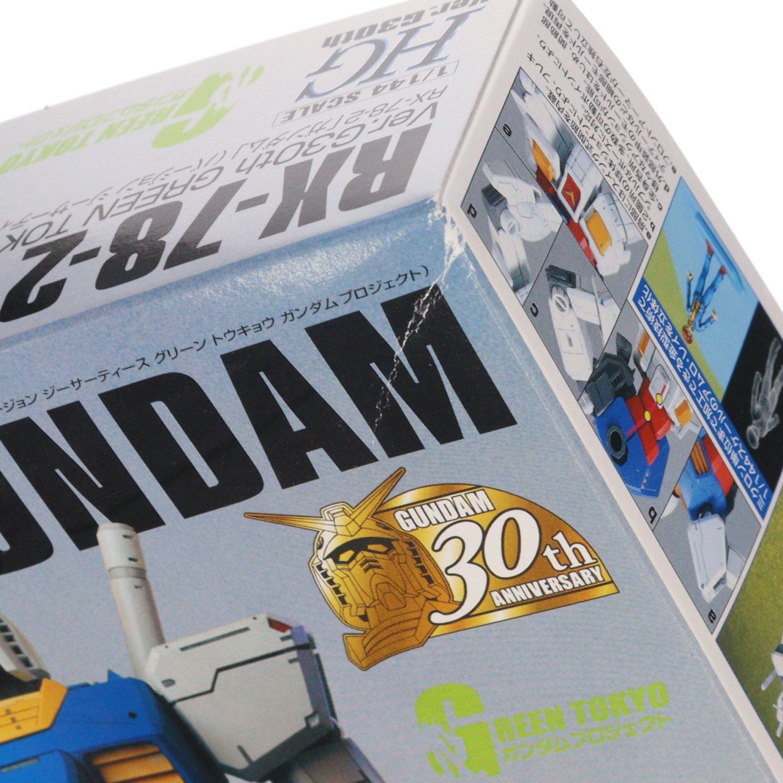 【中古即納】[PTM] HG 1/144 RX-78-2 ガンダム Ver.G30th GREEN TOKYO GUNDAM PROJECT 機動戦士ガンダム プラモデル バンダイ(20090711)