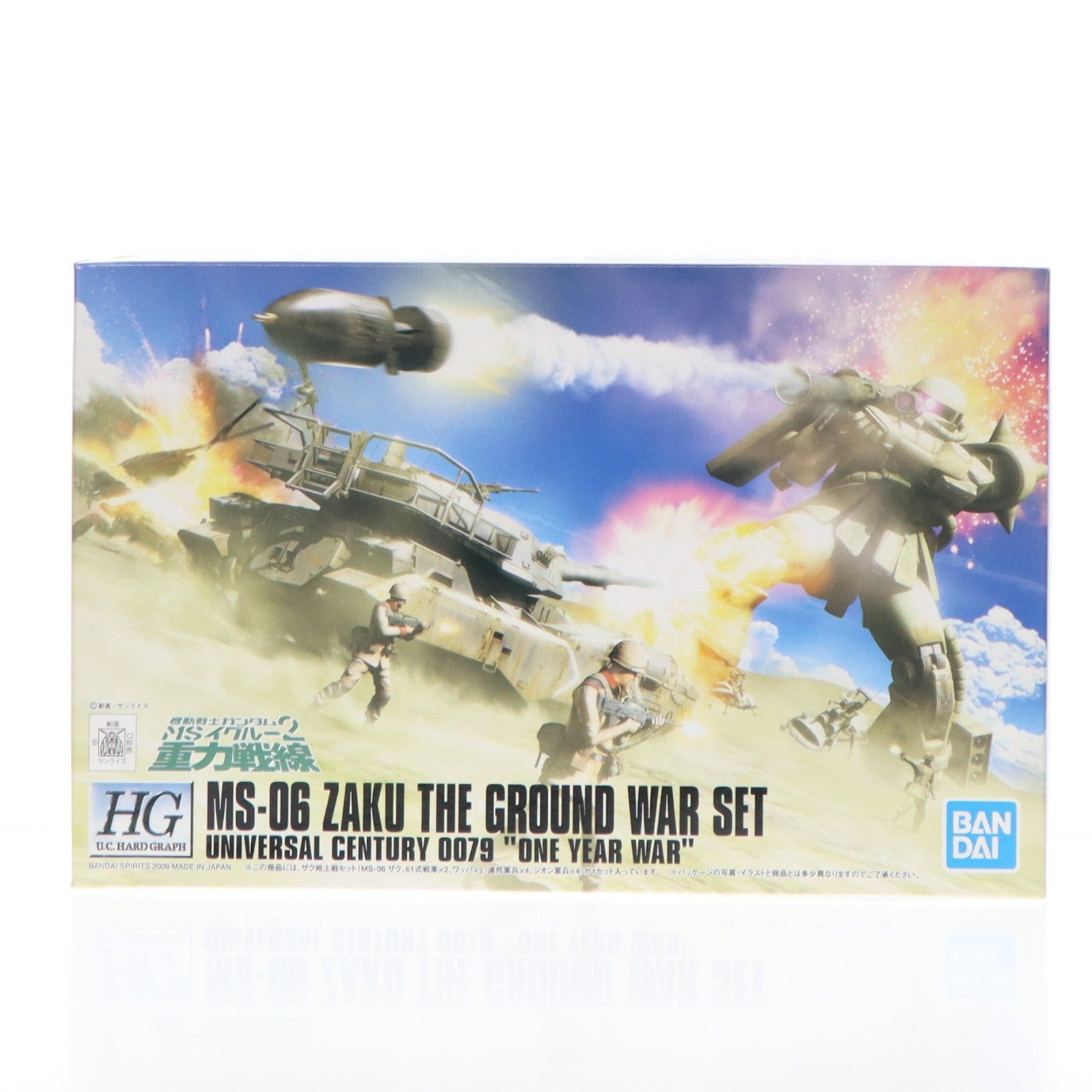 【中古即納】[PTM] HGUC 1/144 ザク地上戦セット 機動戦士ガンダム プラモデル(5062835) バンダイスピリッツ(20220930)