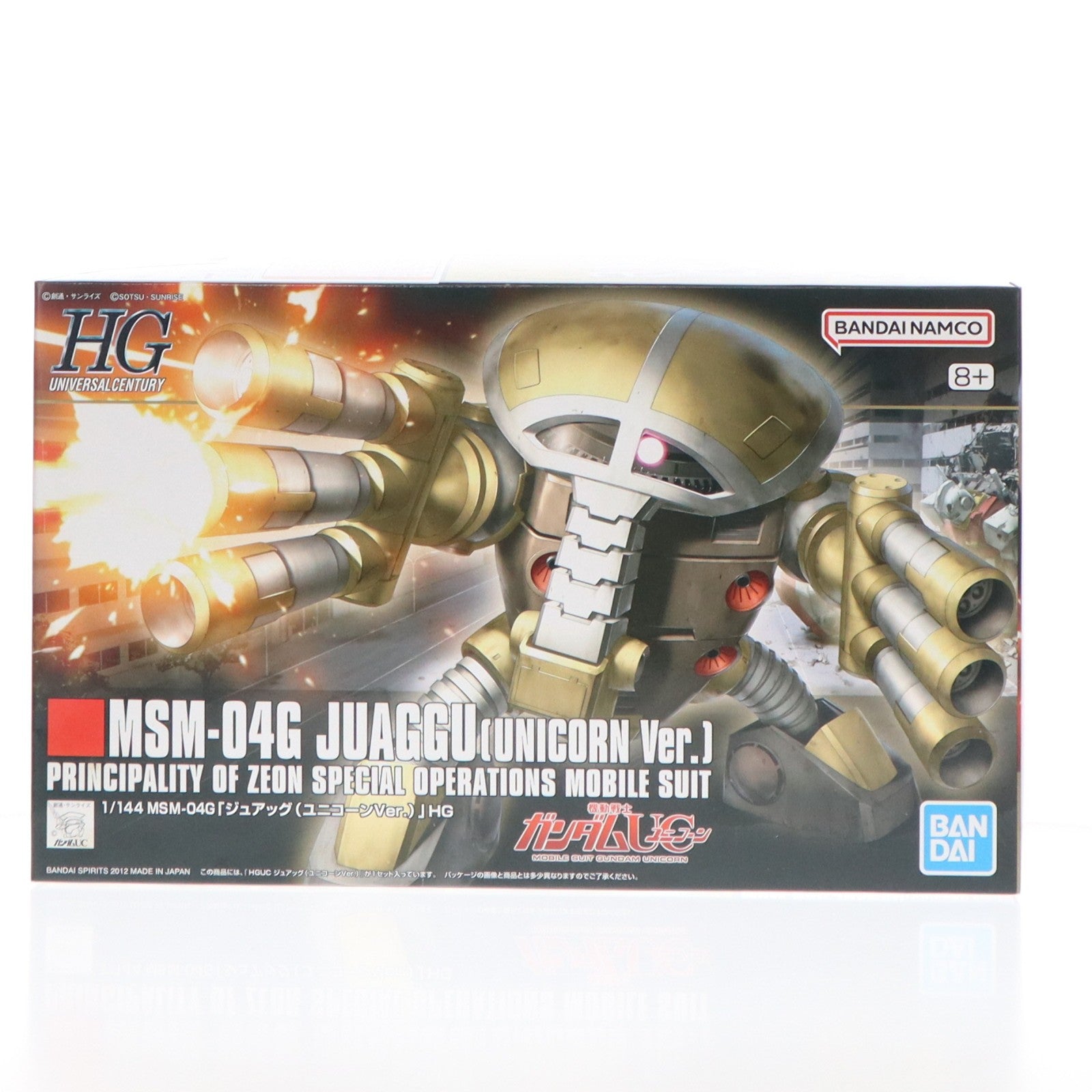 【中古即納】[PTM] (再販) HGUC 1/144 MSM-04G ジュアッグ(ユニコーンVer.) 機動戦士ガンダムUC(ユニコーン) プラモデル(5060399) バンダイスピリッツ(20260411)