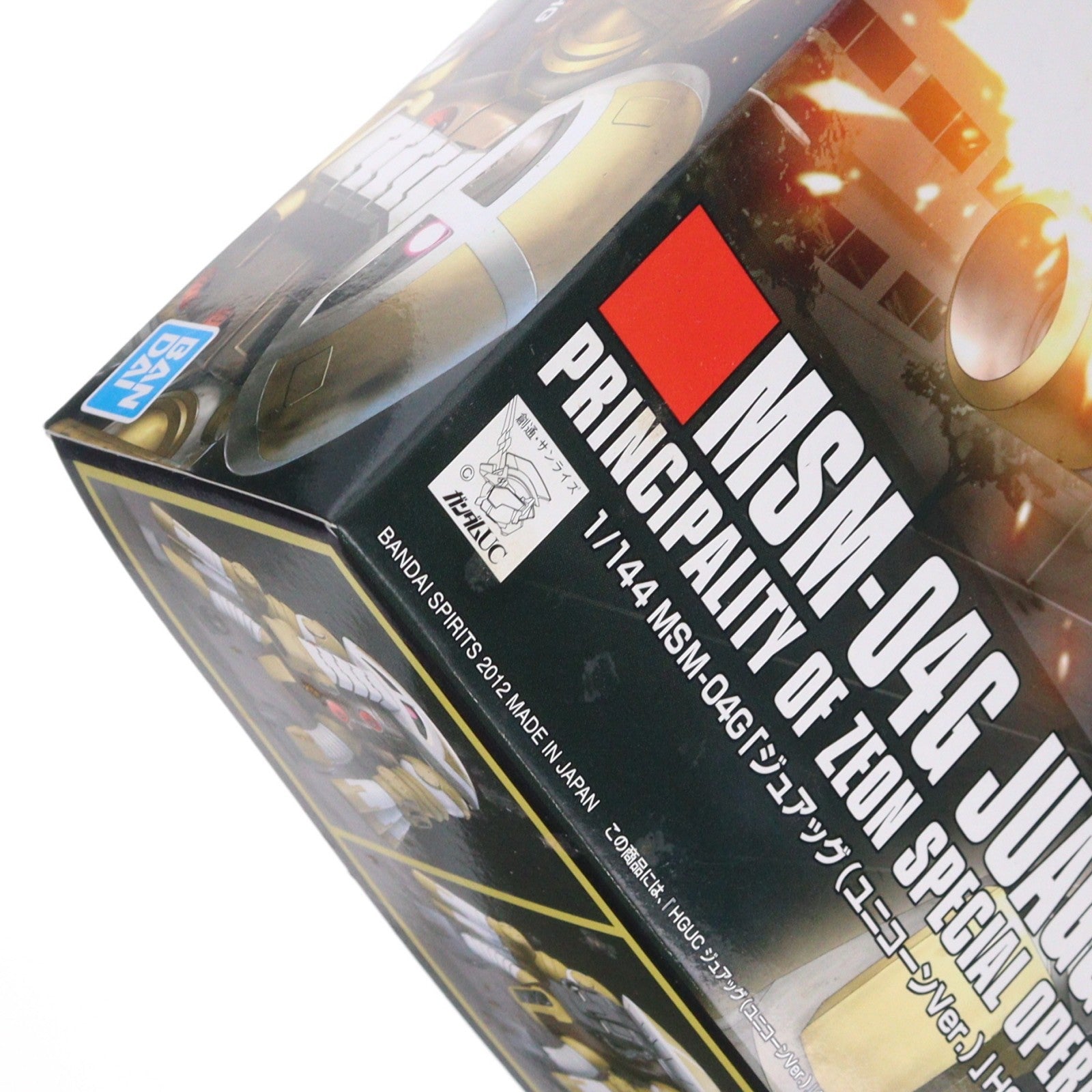 【中古即納】[PTM] (再販) HGUC 1/144 MSM-04G ジュアッグ(ユニコーンVer.) 機動戦士ガンダムUC(ユニコーン) プラモデル(5060399) バンダイスピリッツ(20260411)
