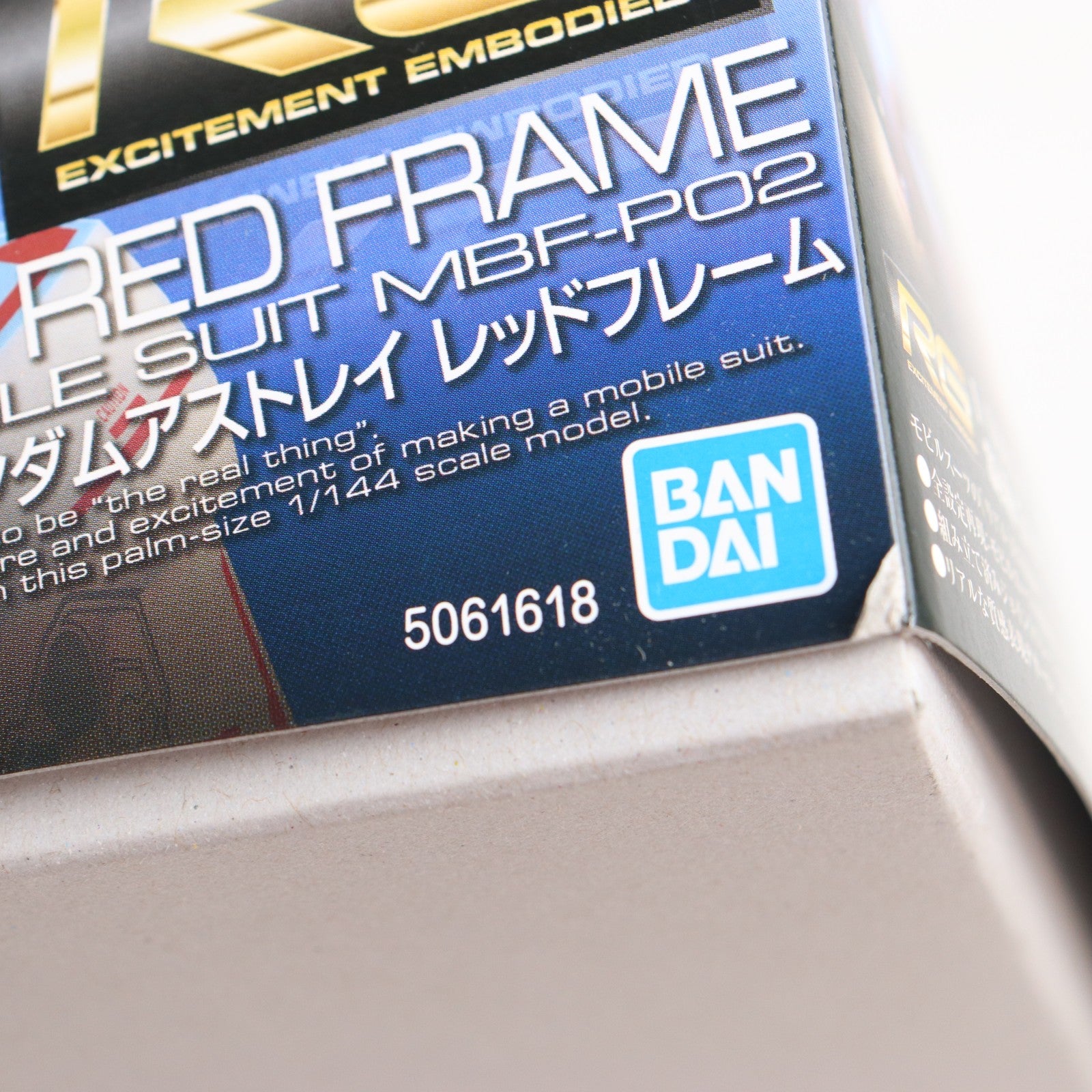 【中古即納】[PTM] (再販) RG 1/144 MBF-P02 ガンダムアストレイレッドフレーム 機動戦士ガンダムSEED ASTRAY(シードアストレイ) プラモデル(5061618) バンダイスピリッツ(20260401)