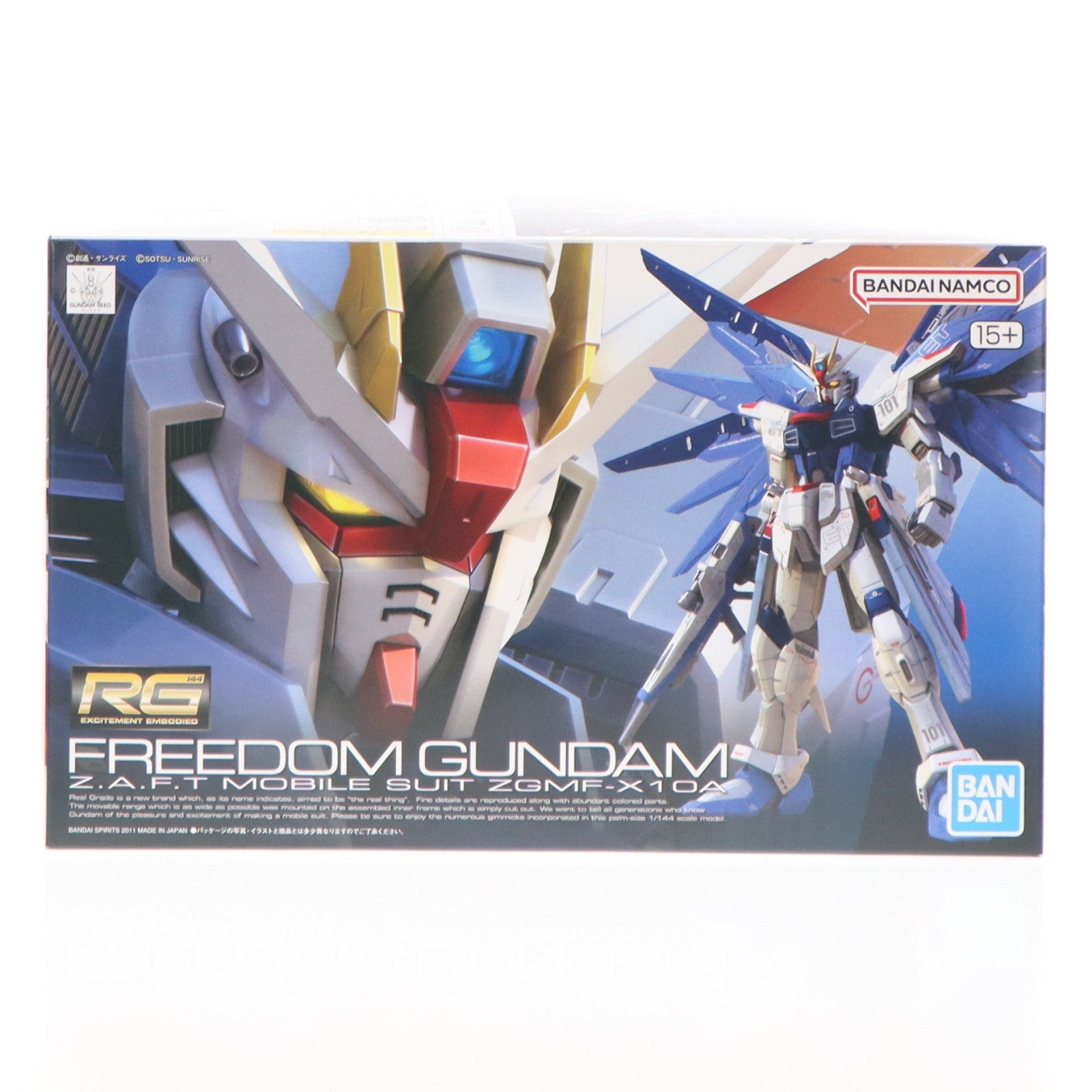 【中古即納】[PTM] (再販) RG 1/144 ZGMF-X10A フリーダムガンダム 機動戦士ガンダムSEED(シード) プラモデル(5061614) バンダイスピリッツ(20250625)