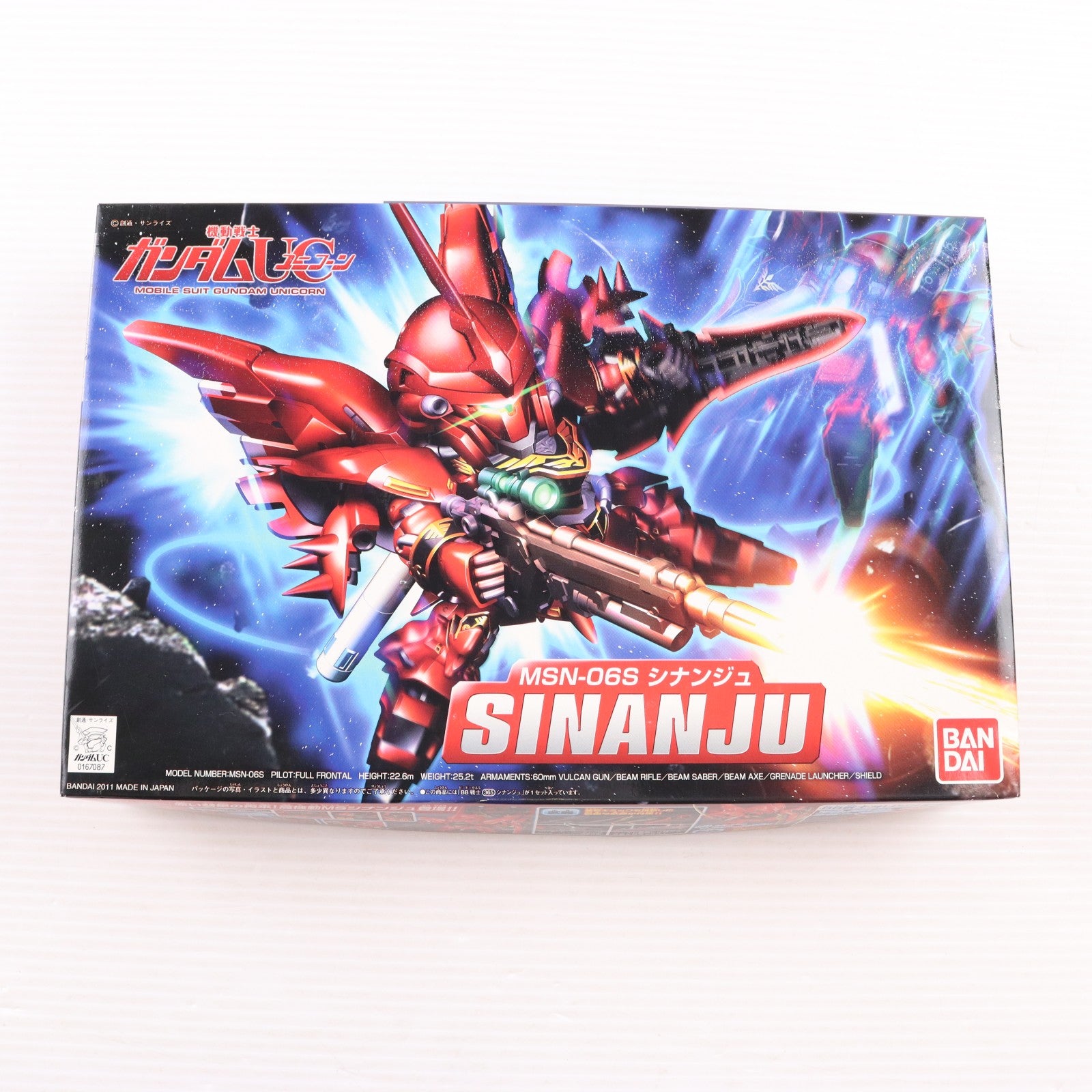 【中古即納】[PTM] SDガンダム BB戦士 365 シナンジュ 機動戦士ガンダムUC(ユニコーン) プラモデル(0167087) バンダイ(20180131)