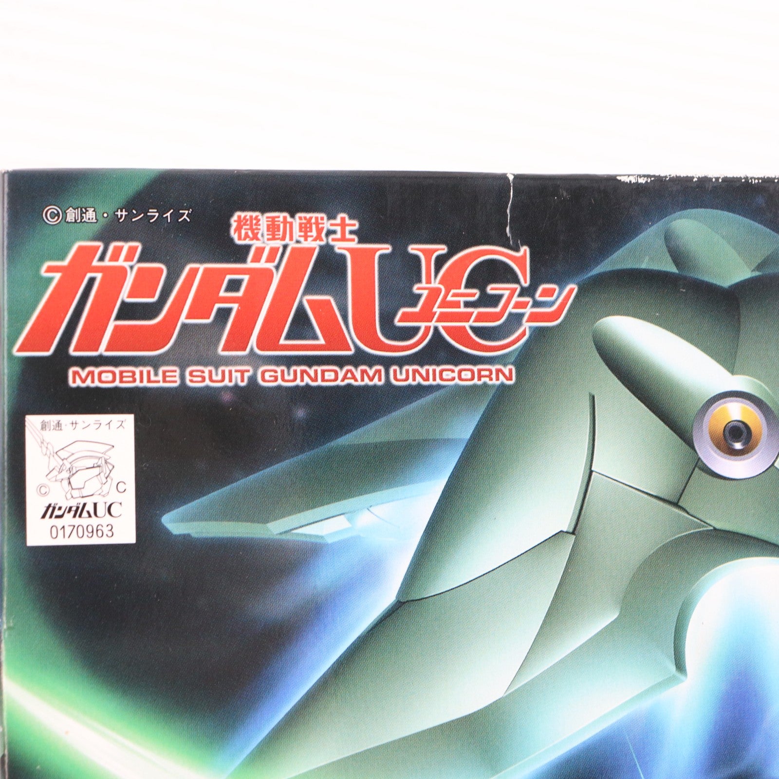 【中古即納】[PTM] SDガンダム BB戦士 367 クシャトリヤ 機動戦士ガンダムUC(ユニコーン) プラモデル バンダイ(20110827)