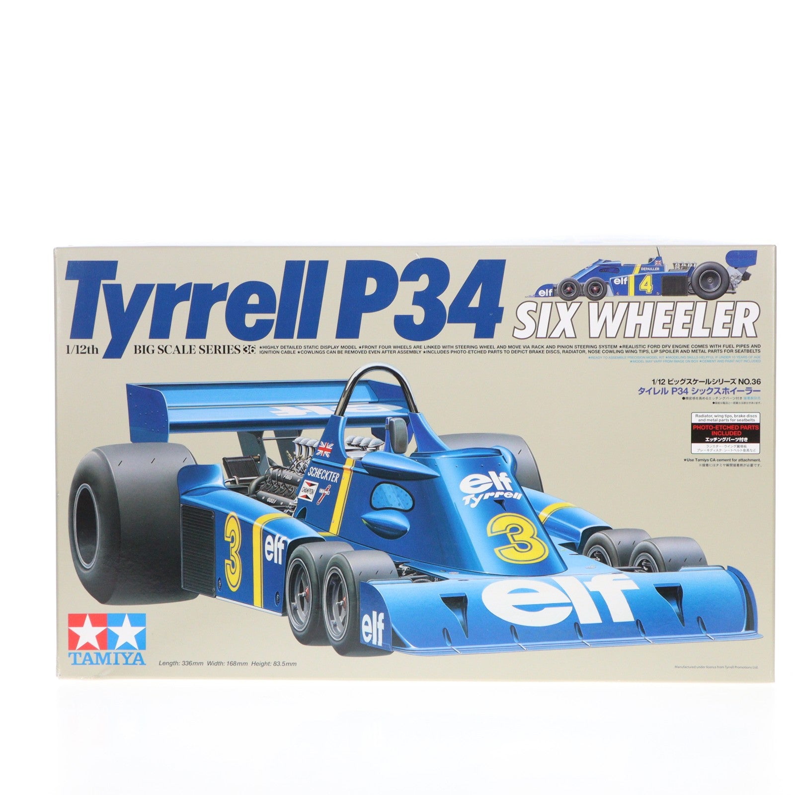 【中古即納】[PTM] ビッグスケールシリーズ No.36 1/12 タイレル P34 シックスホイラー ディスプレイモデル プラモデル(12036) タミヤ(19991231)