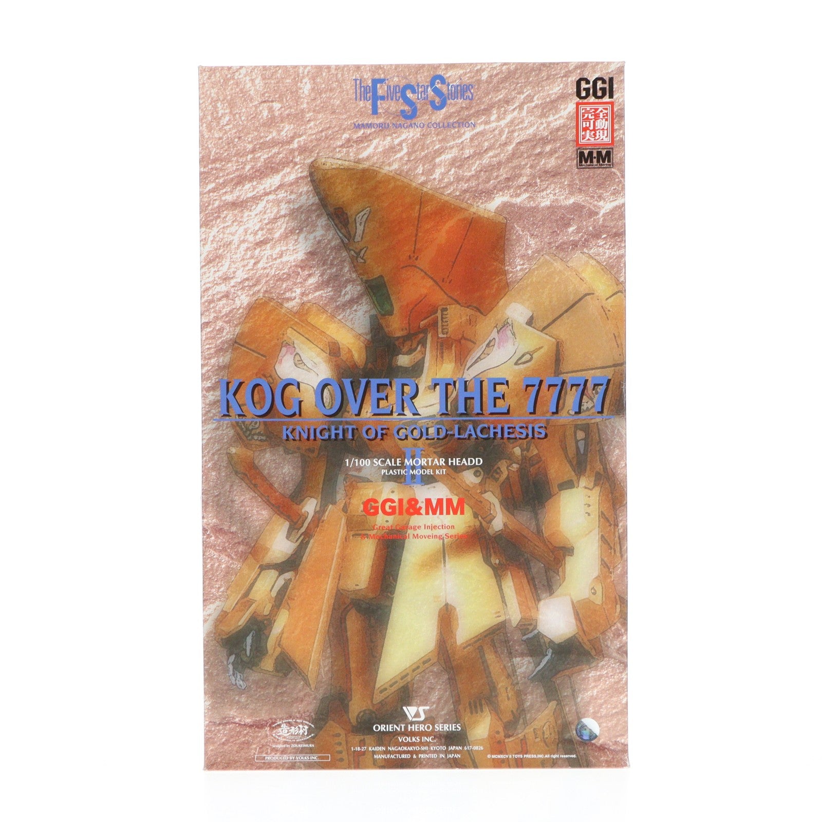 【中古即納】[PTM] (プラモデル単品) モーターヘッドコレクションシリーズ 1/100 KOG OVER THE 7777 ファイブスター物語 プラモデル ボークス(19980630)