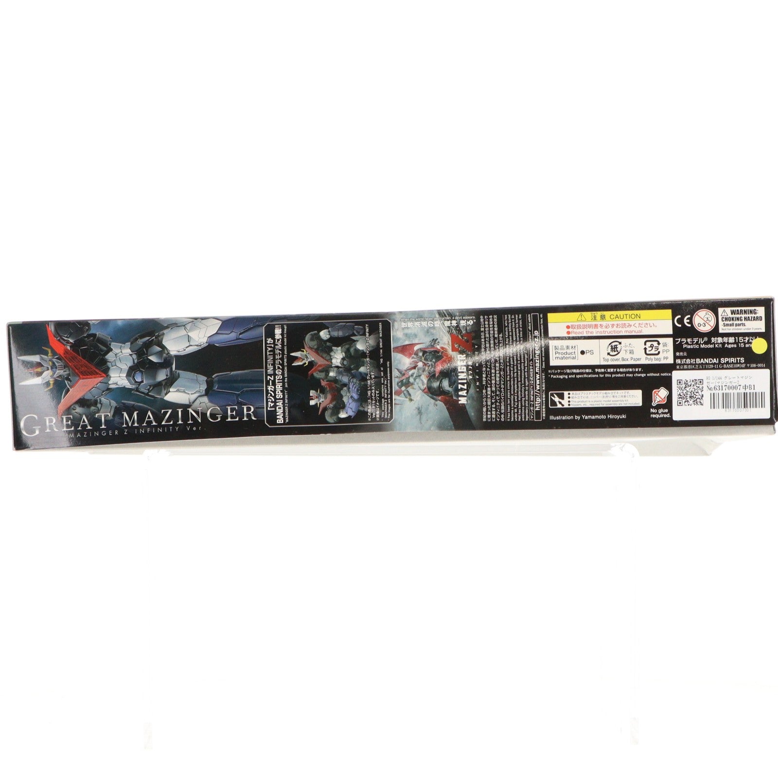 【中古即納】[PTM] HG 1/144 グレートマジンガー(マジンガーZ INFINITY Ver.) 劇場版 マジンガーZ / INFINITY プラモデル バンダイスピリッツ(20210629)
