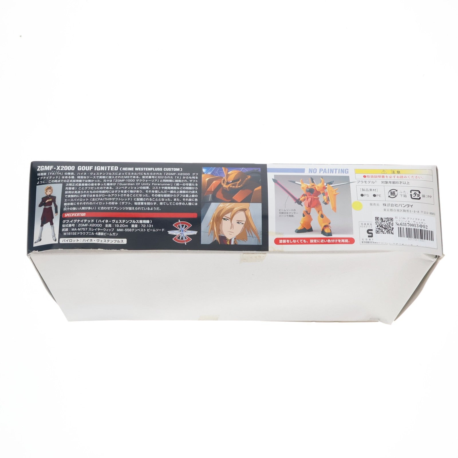 【中古即納】[PTM] HG 1/144 グフイグナイテッド(ハイネ・ヴェステンフルス専用機) 機動戦士ガンダムSEED DESTINY(シード デスティニー) プラモデル(0134103) バンダイ(20050521)