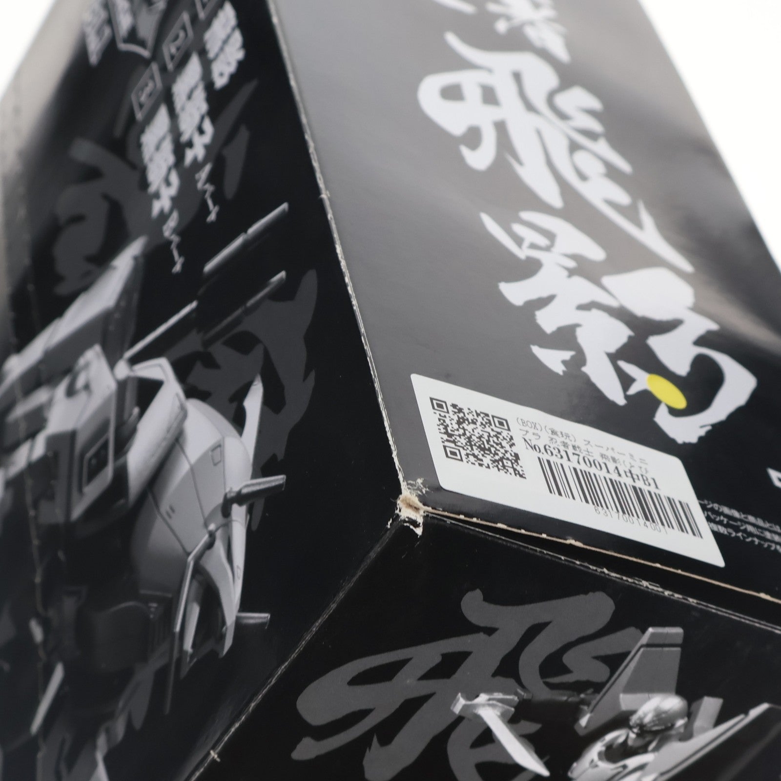 【中古即納】[PTM] (BOX)(食玩) スーパーミニプラ 忍者戦士 飛影(とびかげ) Vol.1 プラモデル(3個) バンダイ(20200427)