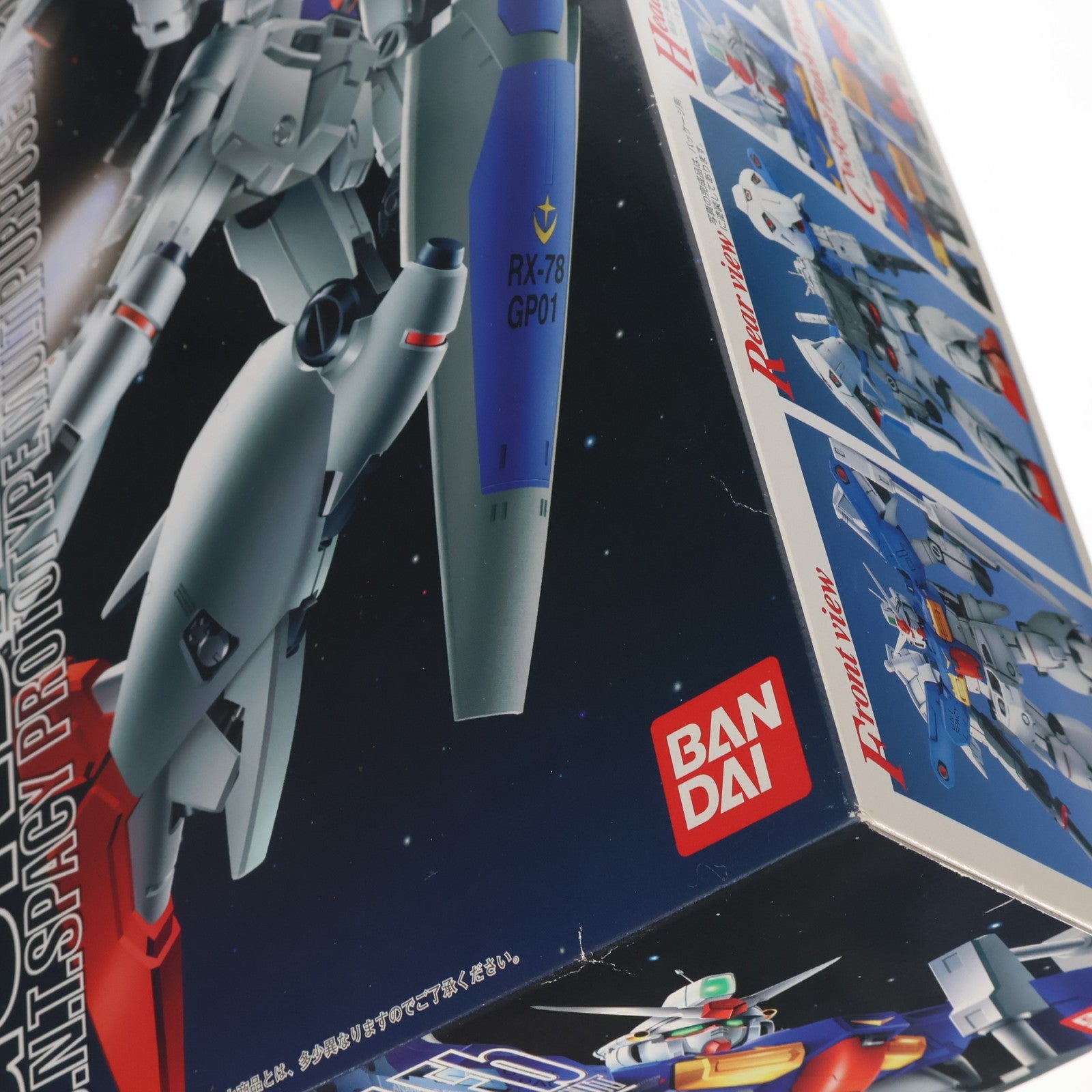【中古即納】[PTM] MG 1/100 RX-78 GP01Fb ガンダム試作1号機 フルバーニアン 機動戦士ガンダム0083 STARDUST MEMORY(スターダストメモリー) プラモデル(0059766) バンダイ(19971219)