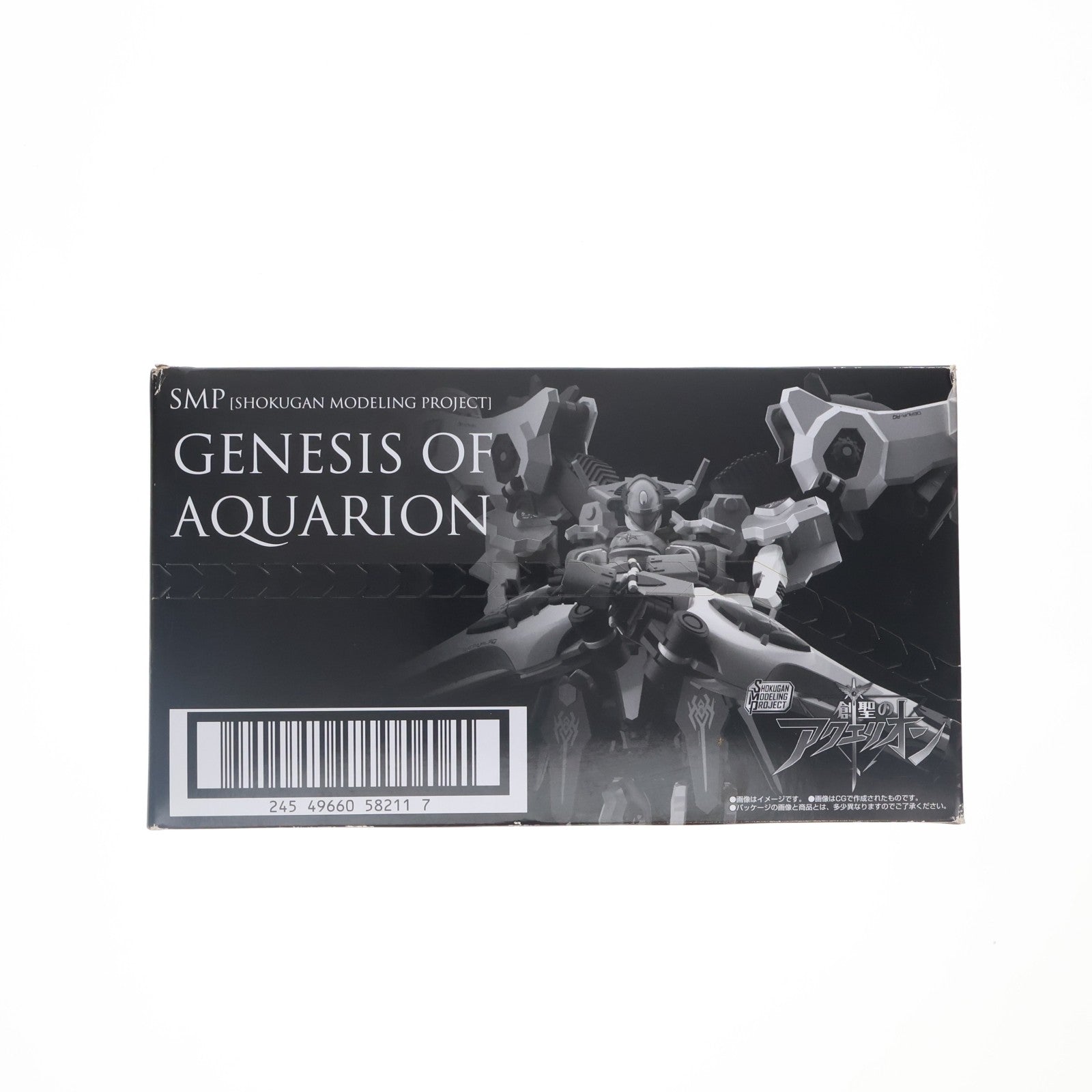 【中古即納】[PTM] (BOX)(食玩) SMP[SHOKUGAN MODELING PROJECT] 創聖のアクエリオン プラモデル(3個) バンダイ(20220926)