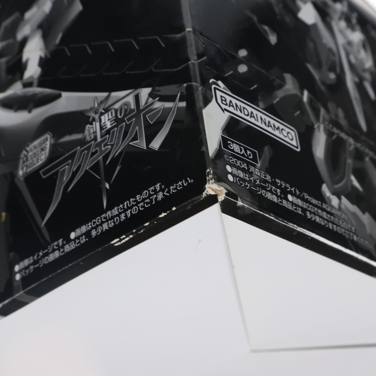 【中古即納】[PTM] (BOX)(食玩) SMP[SHOKUGAN MODELING PROJECT] 創聖のアクエリオン プラモデル(3個) バンダイ(20220926)