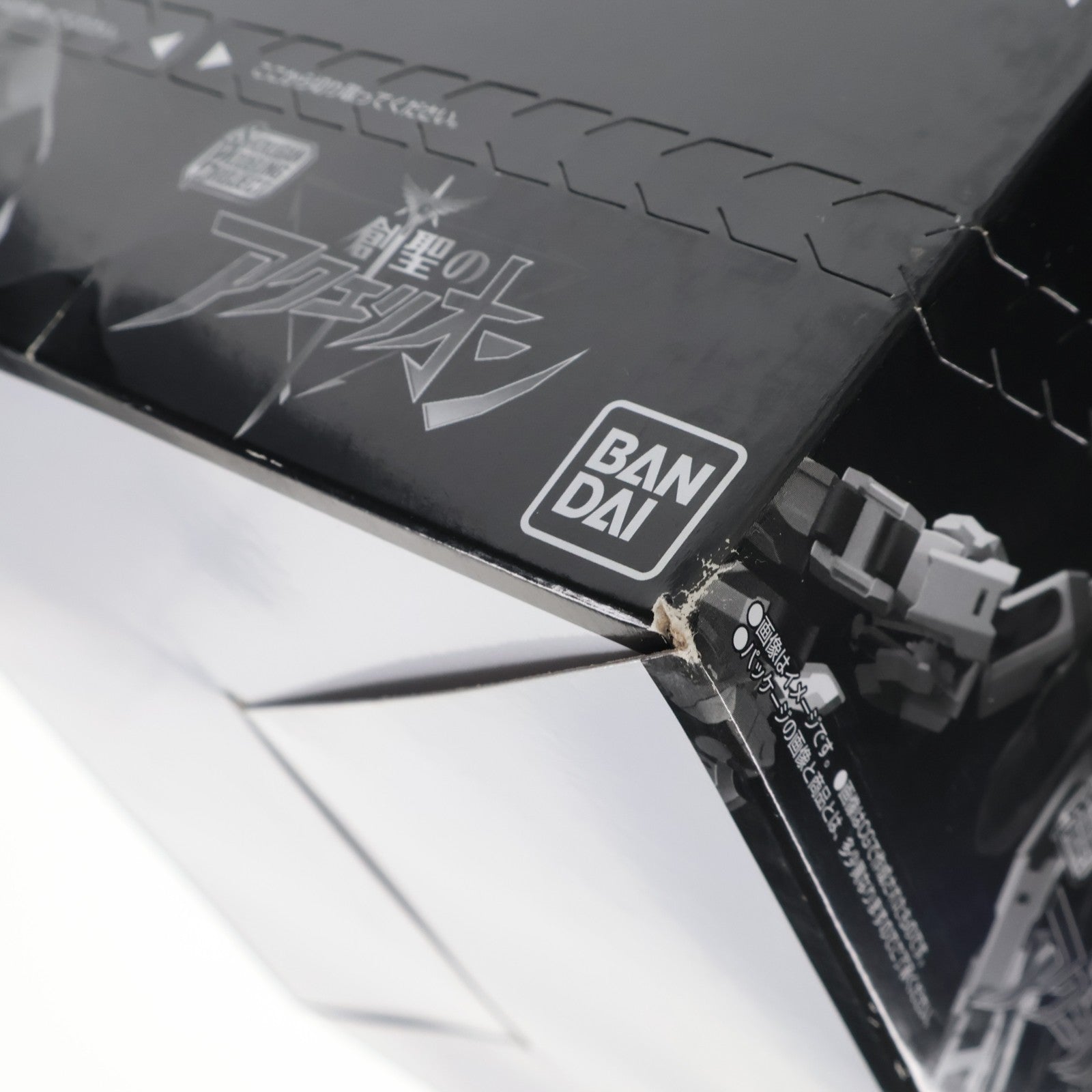 【中古即納】[PTM] (BOX)(食玩) SMP[SHOKUGAN MODELING PROJECT] 創聖のアクエリオン プラモデル(3個) バンダイ(20220926)