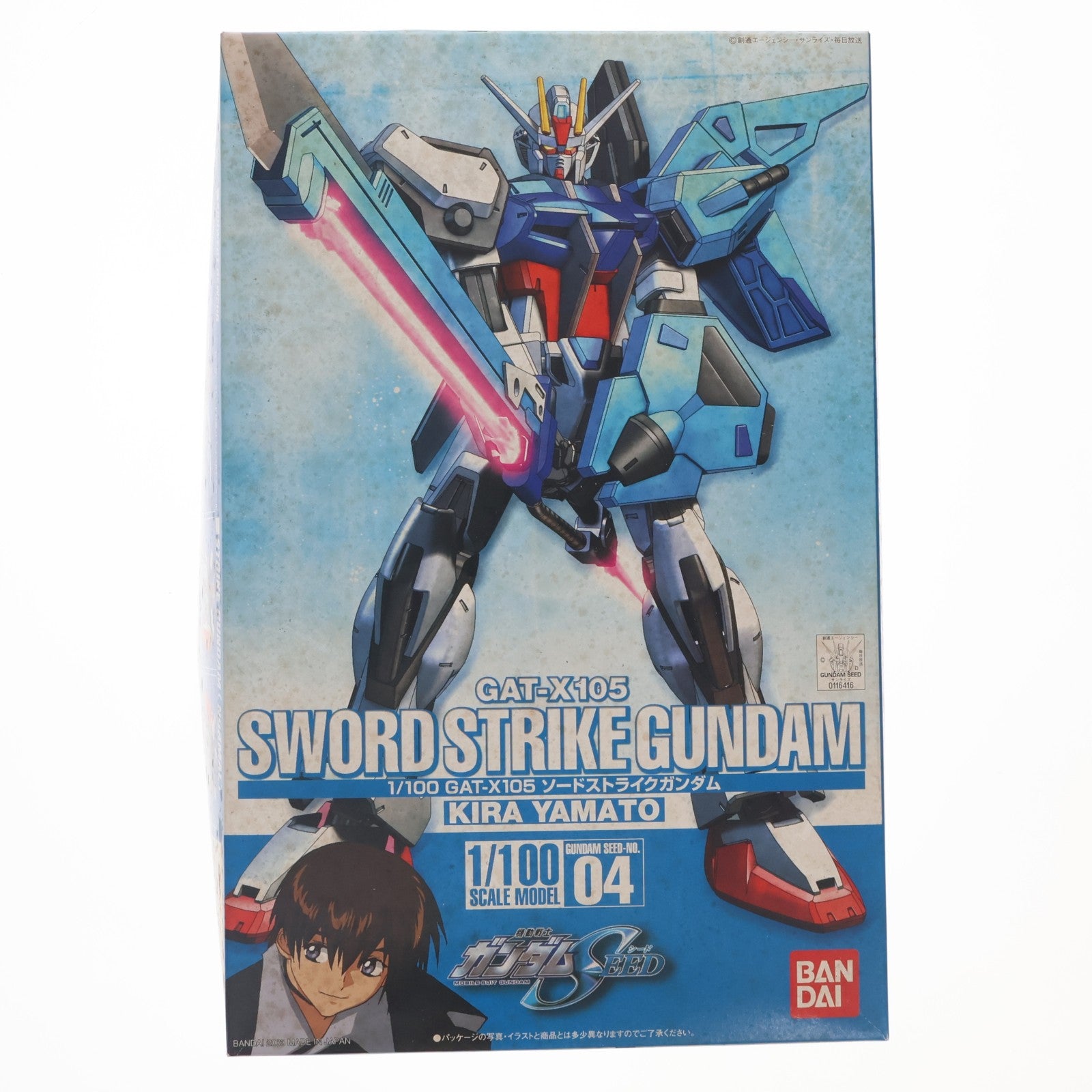 【中古即納】[PTM] 1/100 GAT-X105 ソードストライクガンダム 機動戦士ガンダムSEED(シード) シリーズNo.04 プラモデル(0116416) バンダイ(20030320)