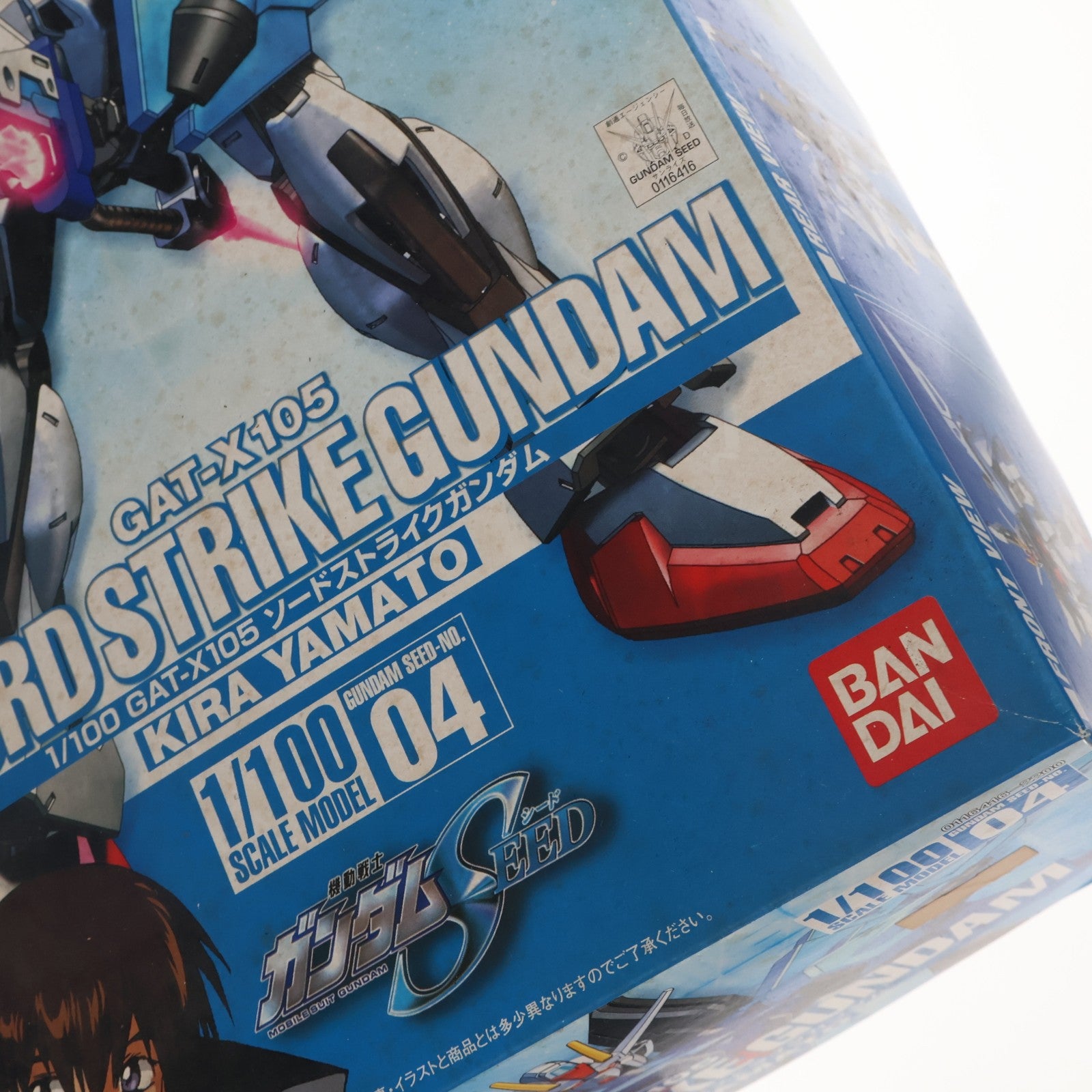 【中古即納】[PTM] 1/100 GAT-X105 ソードストライクガンダム 機動戦士ガンダムSEED(シード) シリーズNo.04 プラモデル(0116416) バンダイ(20030320)