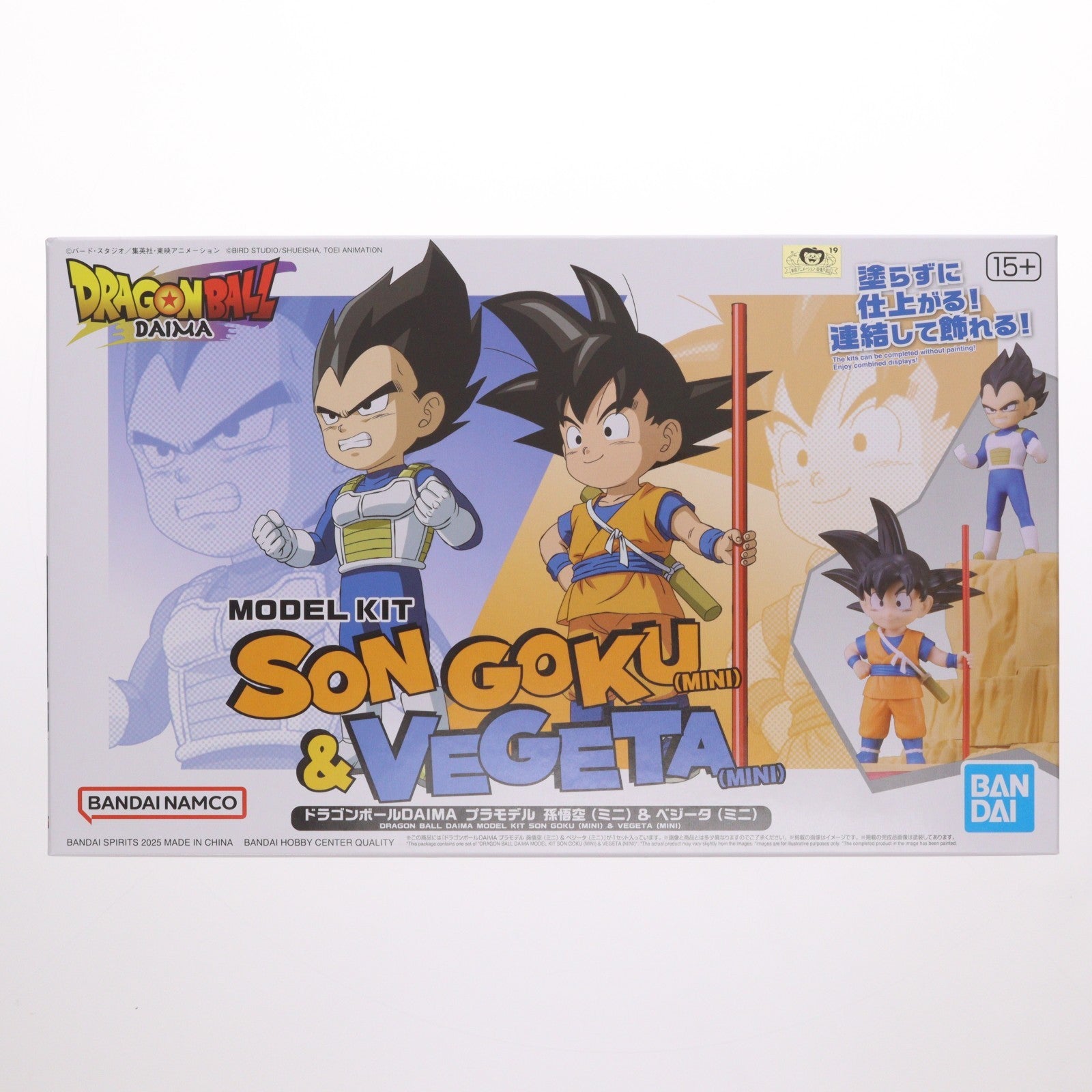 【中古即納】[PTM] 孫悟空(ミニ)&ベジータ(ミニ) ドラゴンボールDAIMA(ダイマ) プラモデル(5068386) バンダイスピリッツ(20250510)