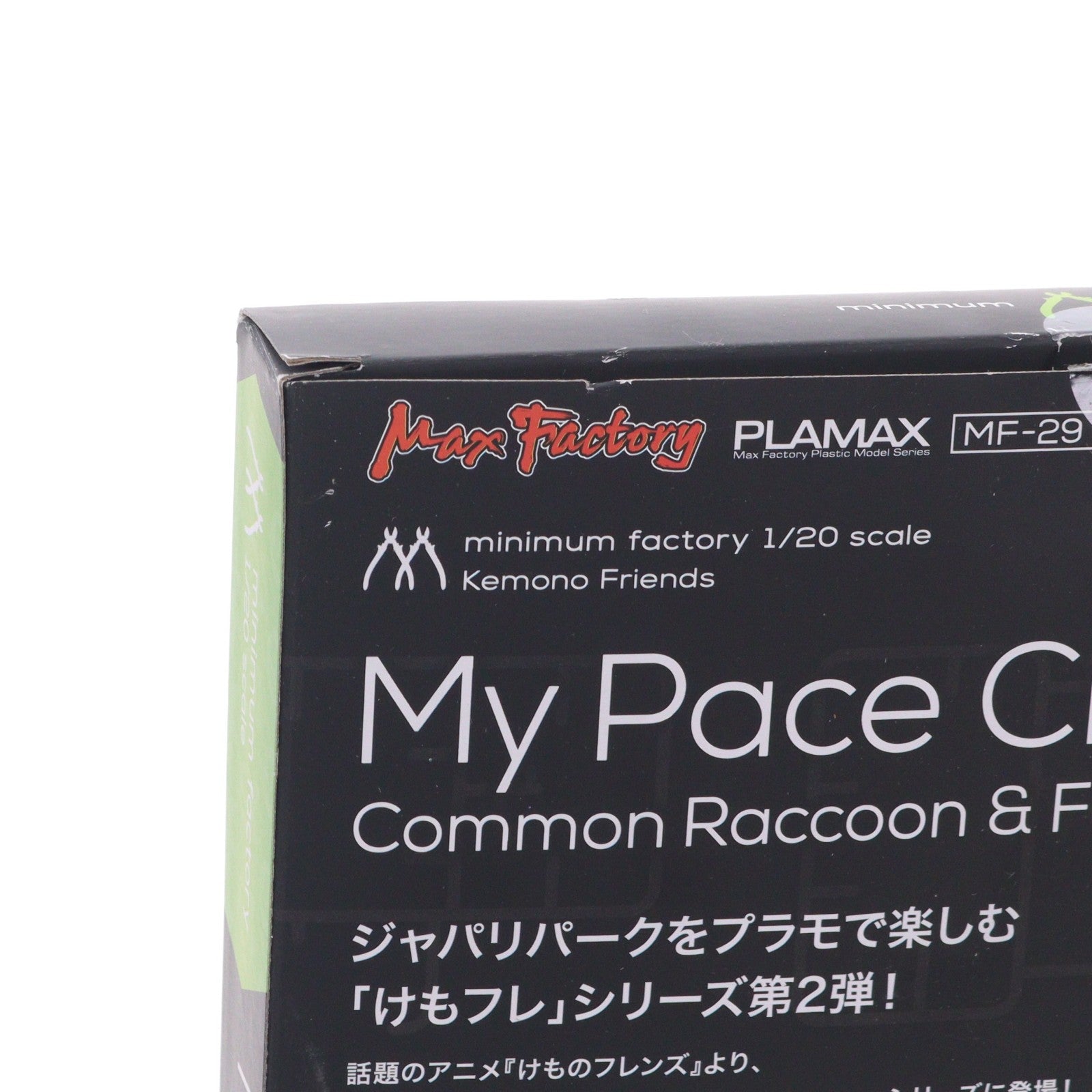 【中古即納】[PTM] PLAMAX MF-29 minimum factory 1/20 マイペースちぇいさーず[アライグマ&フェネック] けものフレンズ プラモデル マックスファクトリー(20190131)