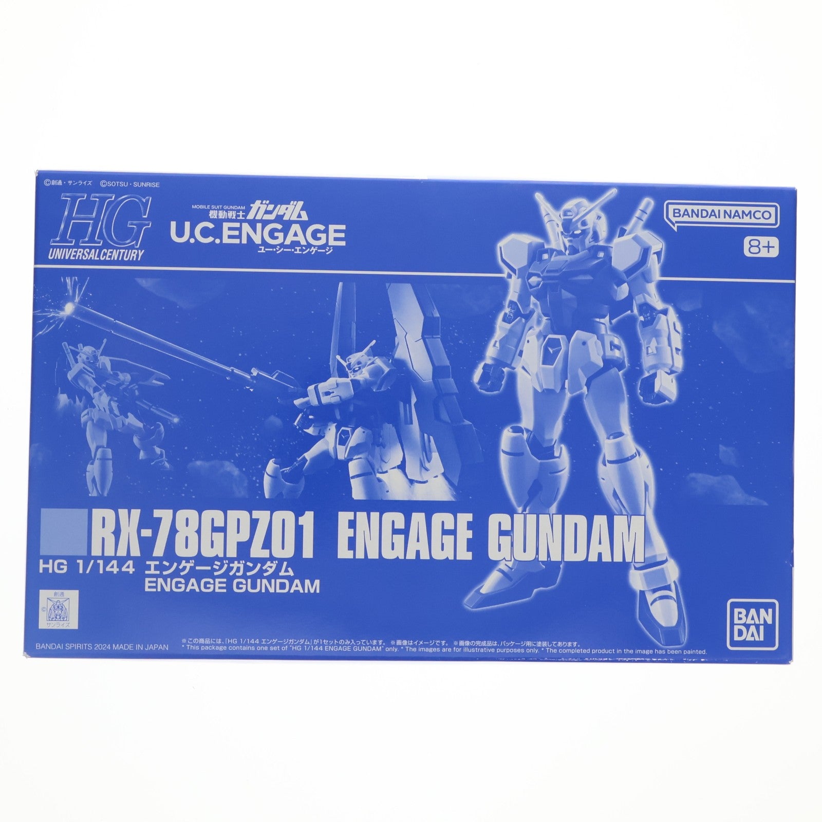 【中古即納】[PTM] プレミアムバンダイ限定 HG 1/144 RX-78GPZ01 エンゲージガンダム 機動戦士ガンダム U.C. ENGAGE プラモデル(5066574) バンダイスピリッツ(20240531)