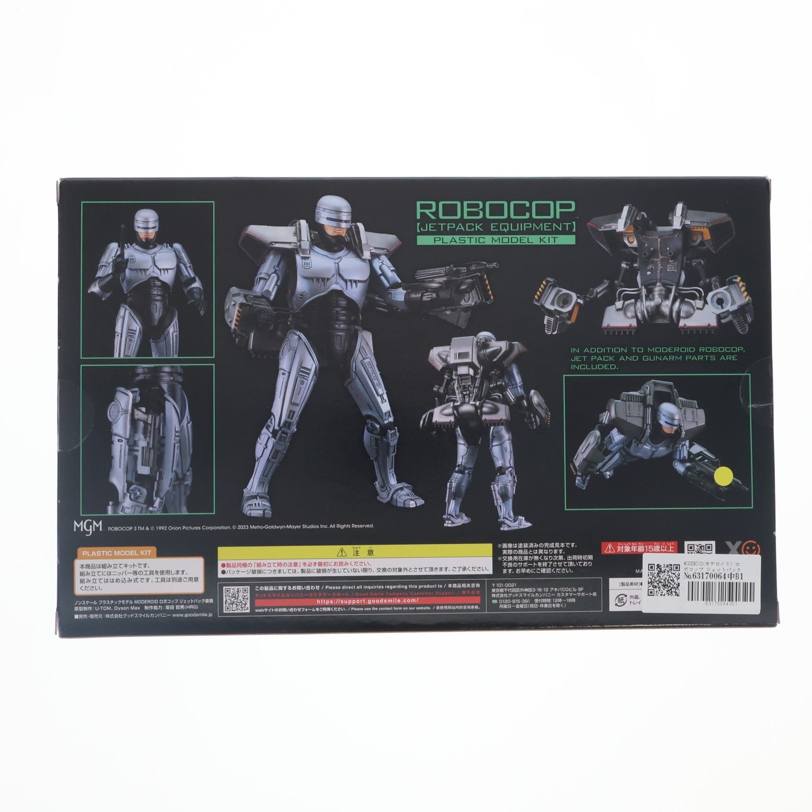 【中古即納】[PTM] MODEROID(モデロイド) ロボコップ ジェットパック装備 ロボコップ3 プラモデル グッドスマイルカンパニー(20240728)