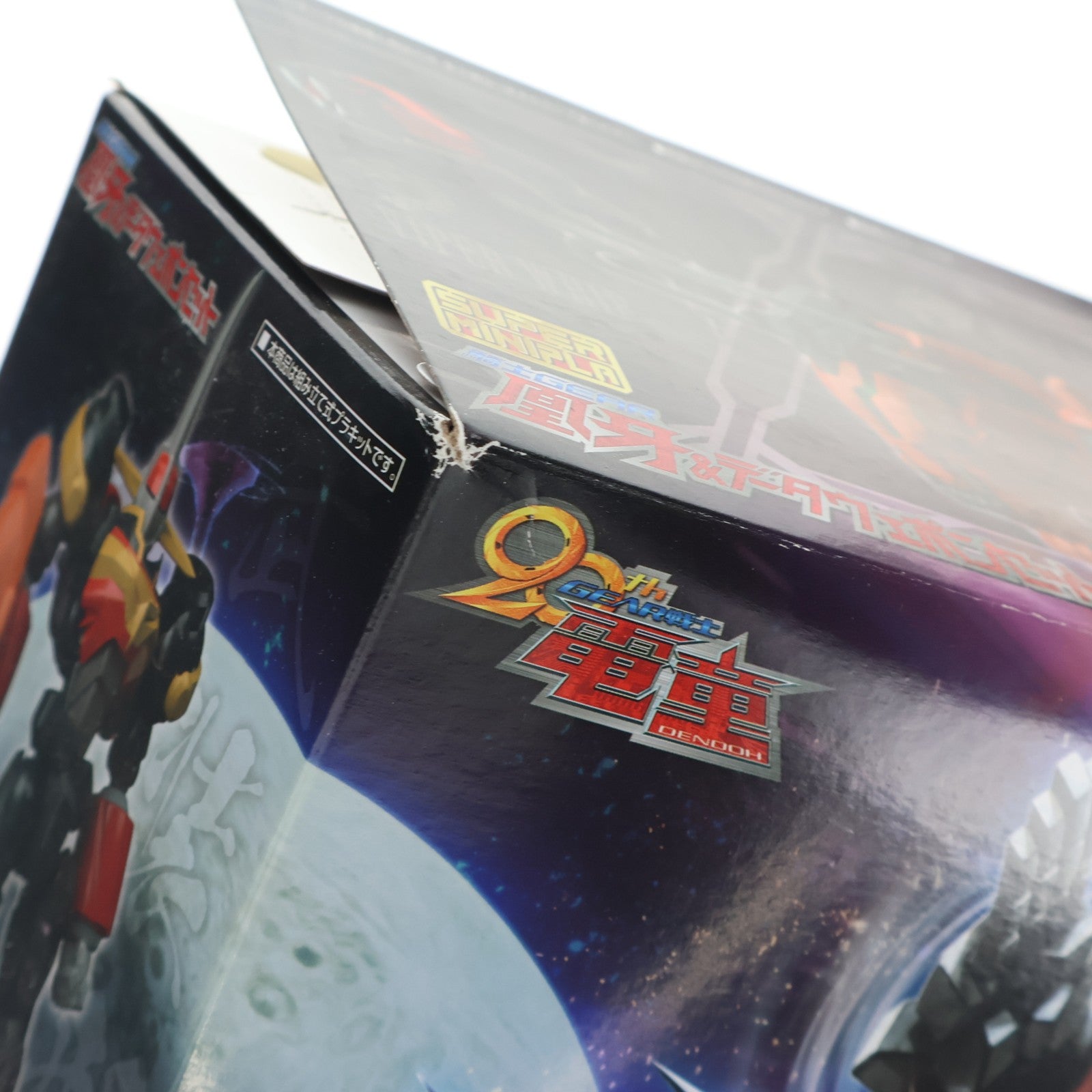 【中古即納】[PTM] (食玩) スーパーミニプラ GEAR戦士電童(ギアファイターでんどう) 凰牙&データウェポンセット プラモデル バンダイ(20210125)