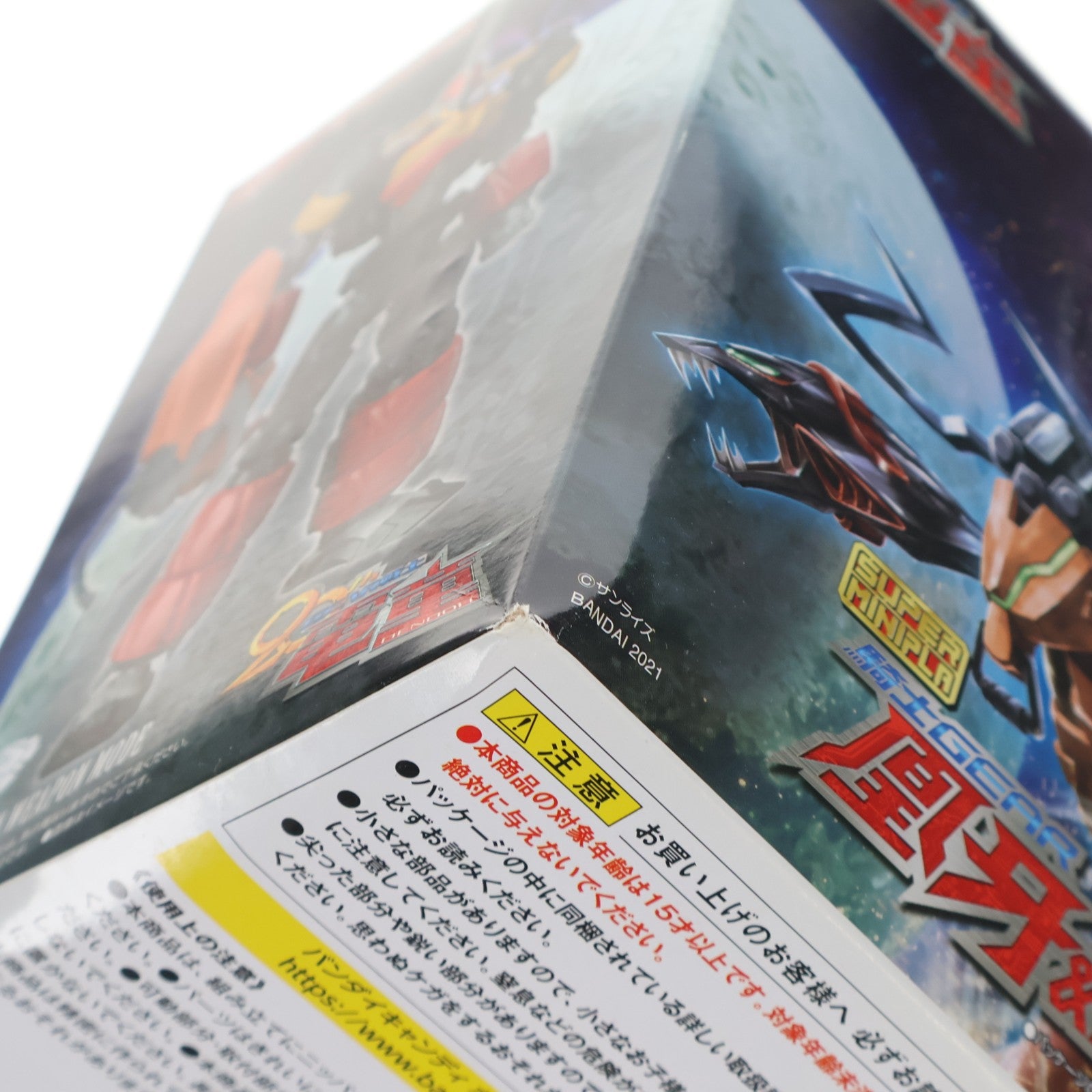 【中古即納】[PTM] (食玩) スーパーミニプラ GEAR戦士電童(ギアファイターでんどう) 凰牙&データウェポンセット プラモデル バンダイ(20210125)