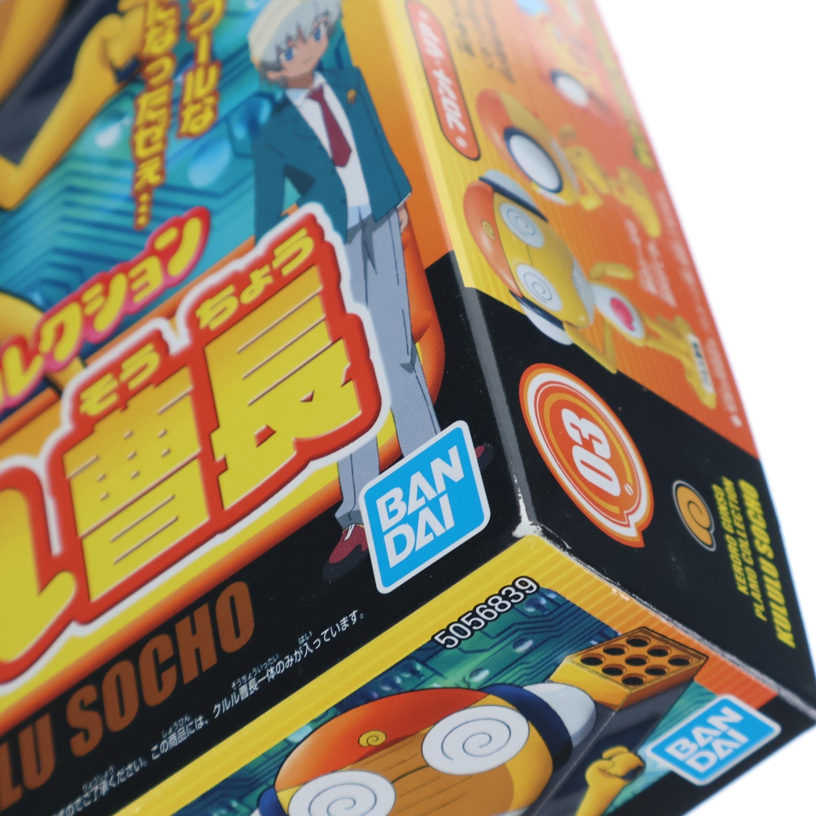 【中古即納】[PTM] ケロロ軍曹プラモコレクション 03 1/6 クルル曹長 プラモデル バンダイスピリッツ(20190227)