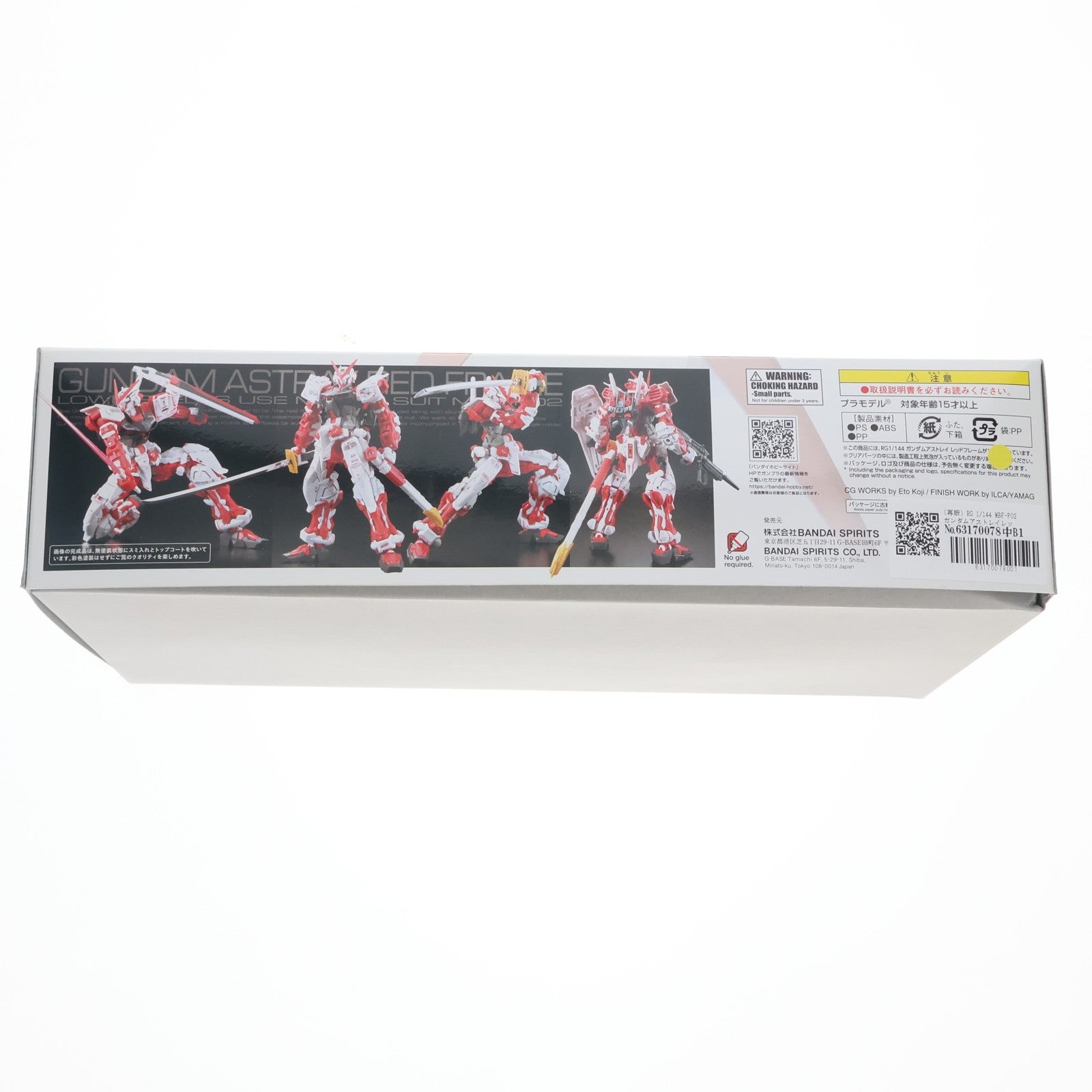 【中古即納】[PTM] (再販) RG 1/144 MBF-P02 ガンダムアストレイレッドフレーム 機動戦士ガンダムSEED ASTRAY(シードアストレイ) プラモデル(5061618) バンダイスピリッツ(20260401)