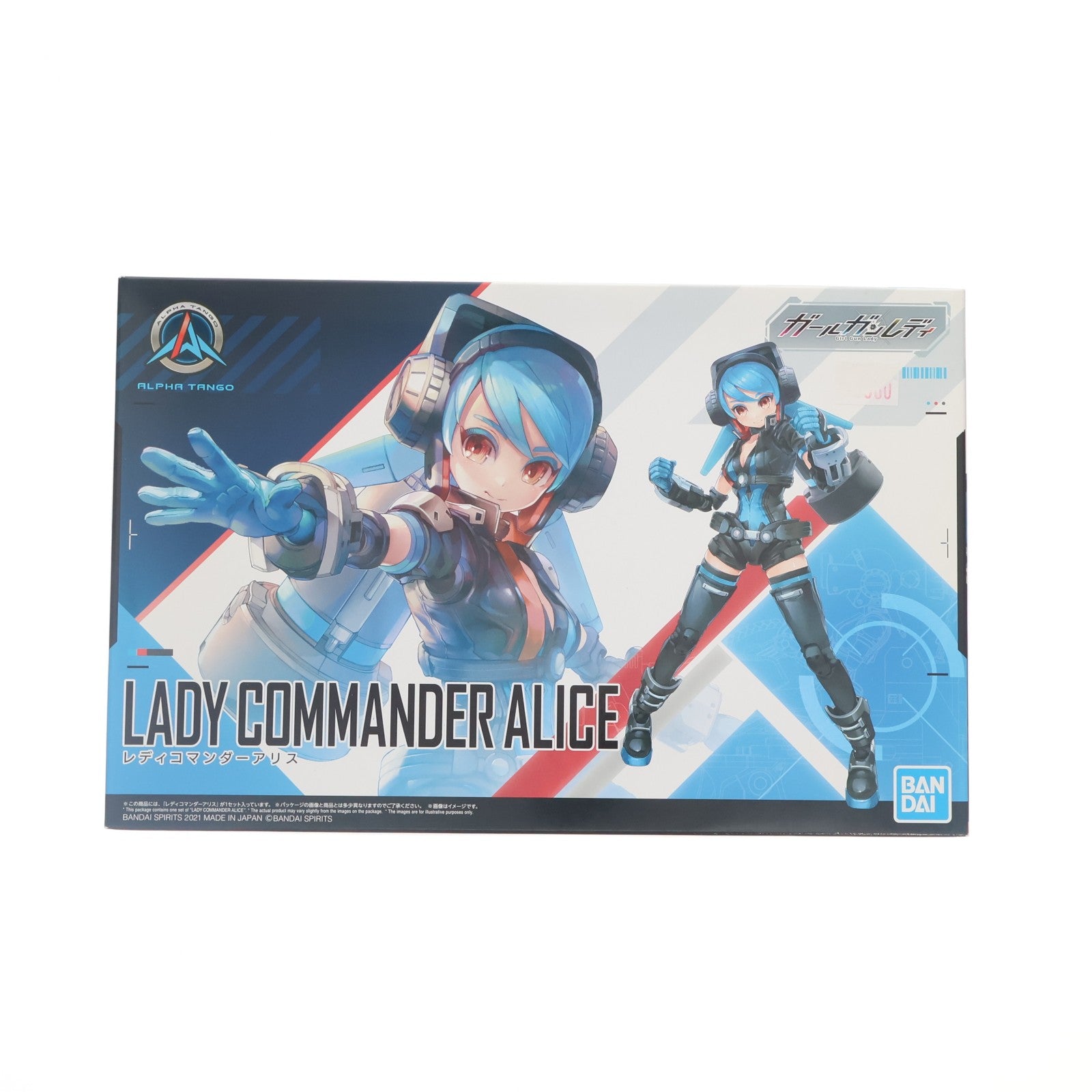 【中古即納】[PTM] レディコマンダーアリス ガールガンレディ プラモデル(5061559) バンダイスピリッツ(20210513)