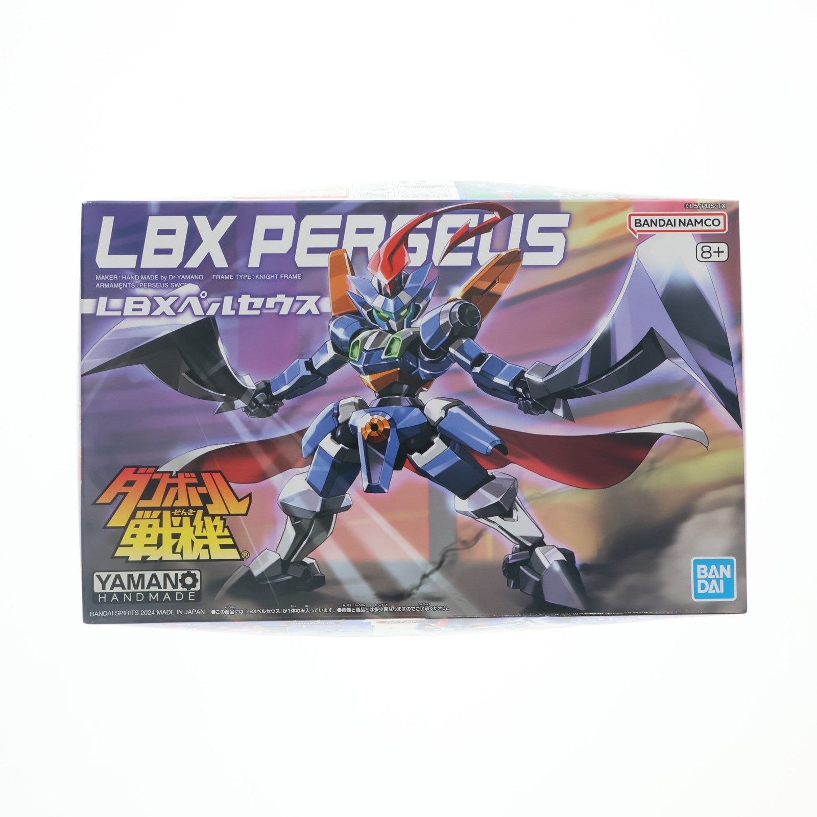 【中古即納】[PTM] プレミアムバンダイ限定 1/1 LBX ペルセウス ダンボール戦機W(ダブル) シリーズNo.019 プラモデル(5067259) バンダイスピリッツ(20240930)