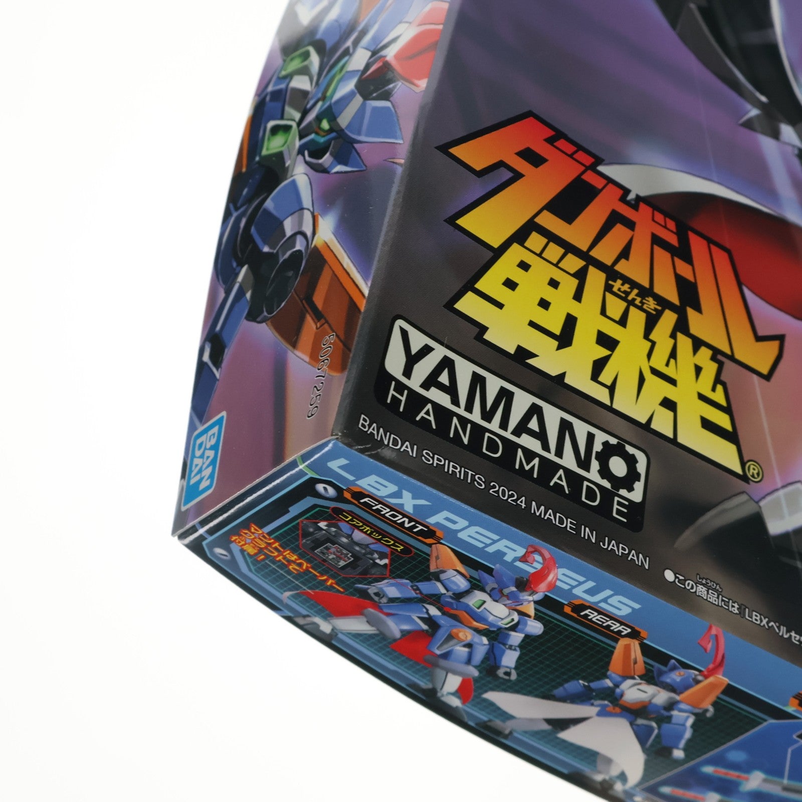 【中古即納】[PTM] プレミアムバンダイ限定 1/1 LBX ペルセウス ダンボール戦機W(ダブル) シリーズNo.019 プラモデル(5067259) バンダイスピリッツ(20240930)