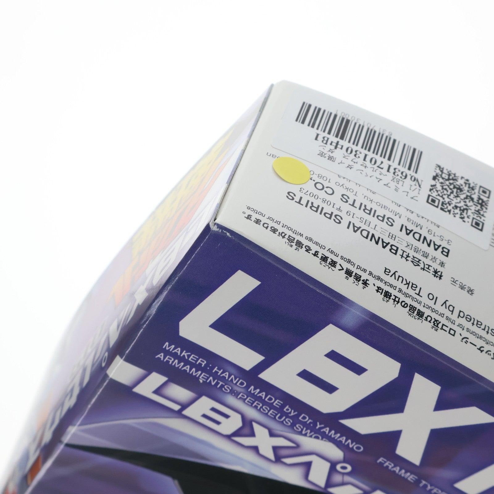 【中古即納】[PTM] プレミアムバンダイ限定 1/1 LBX ペルセウス ダンボール戦機W(ダブル) シリーズNo.019 プラモデル(5067259) バンダイスピリッツ(20240930)