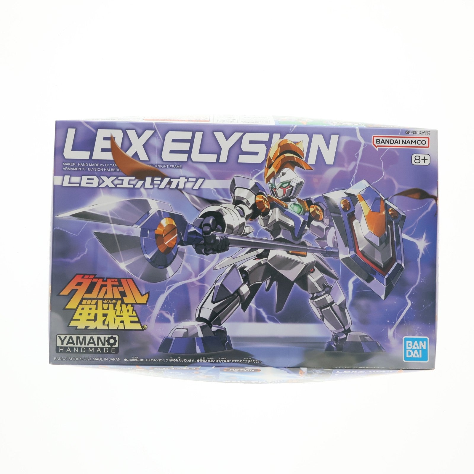 【中古即納】[PTM] プレミアムバンダイ限定 1/1 LBX エルシオン ダンボール戦機W(ダブル) シリーズNo.020 プラモデル(5067260) バンダイスピリッツ(20240930)