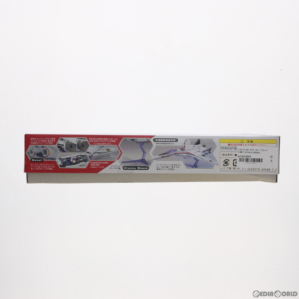 【中古即納】[PTM] 1/100 VF-25F メサイアバルキリー ファイターモード アルト機 マクロスF(フロンティア) プラモデル バンダイ(20110430)