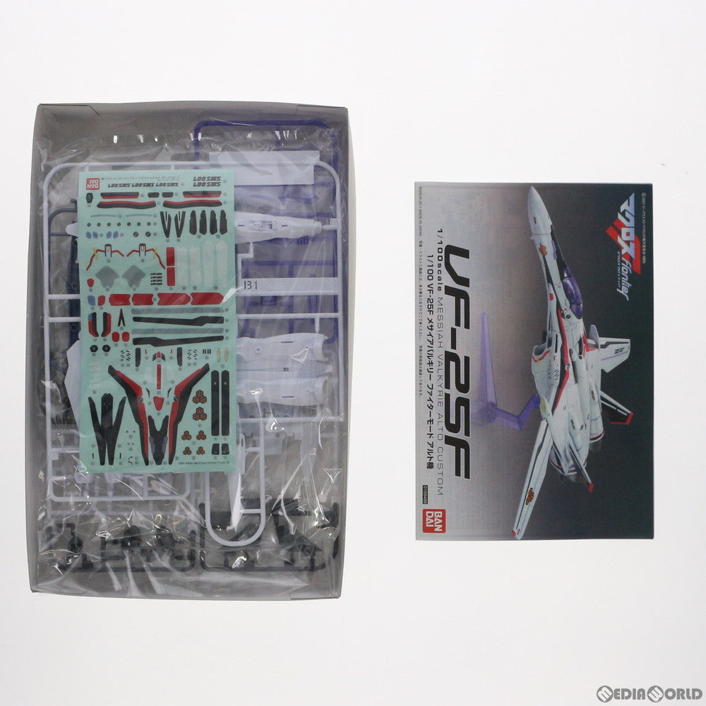 【中古即納】[PTM] 1/100 VF-25F メサイアバルキリー ファイターモード アルト機 マクロスF(フロンティア) プラモデル バンダイ(20110430)