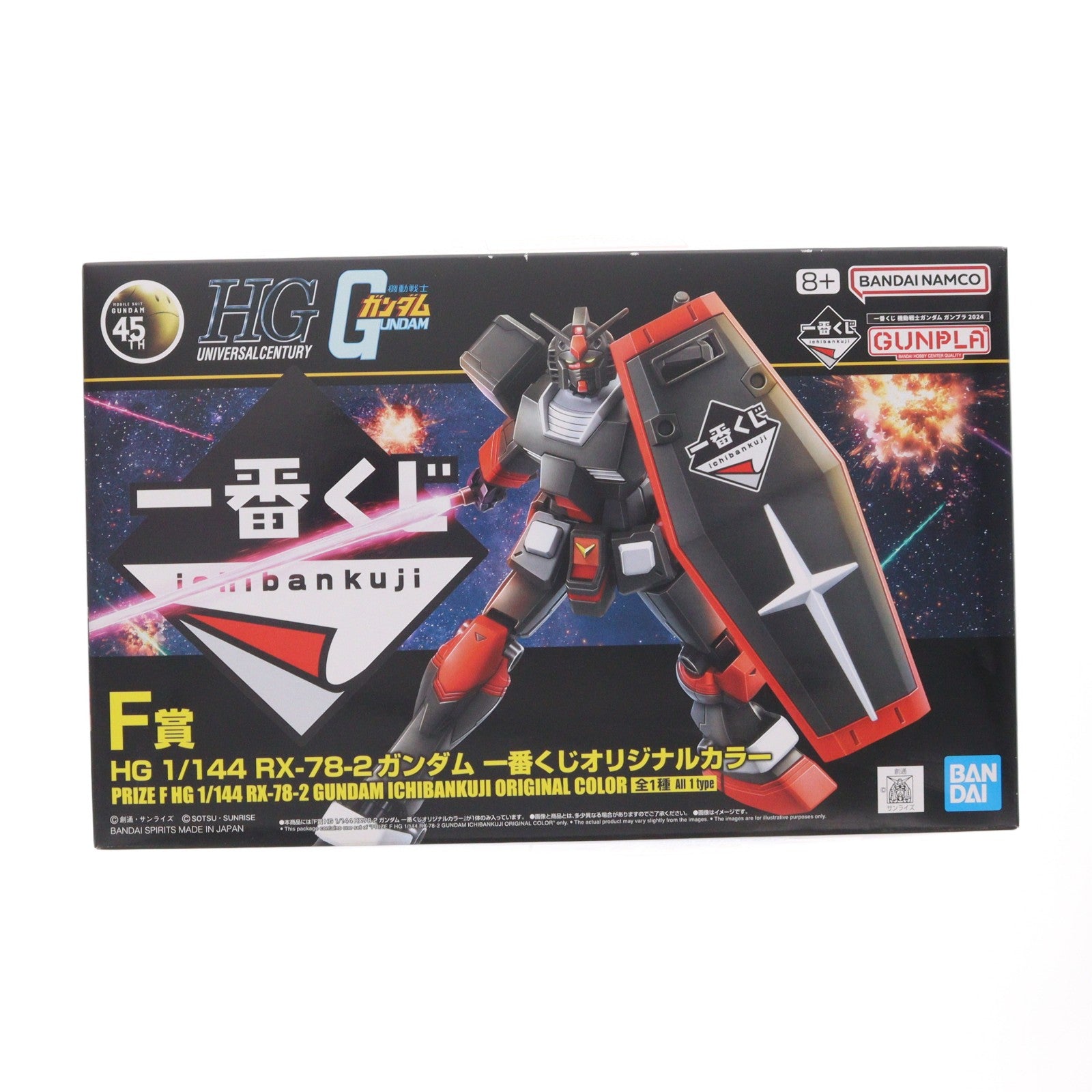 【中古即納】[PTM] F賞 HG 1/144 RX-78-2 ガンダム 一番くじオリジナルカラー 一番くじ 機動戦士ガンダム ガンプラ 2024 プラモデル プライズ(2630891) バンダイスピリッツ(20240823)
