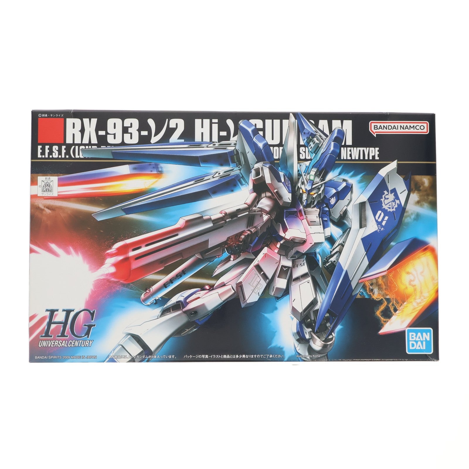 【中古即納】[PTM] HGUC 1/144 RX-93-2ν Hi-νガンダム 機動戦士ガンダム 逆襲のシャア プラモデル(5059570) バンダイスピリッツ(20210616)
