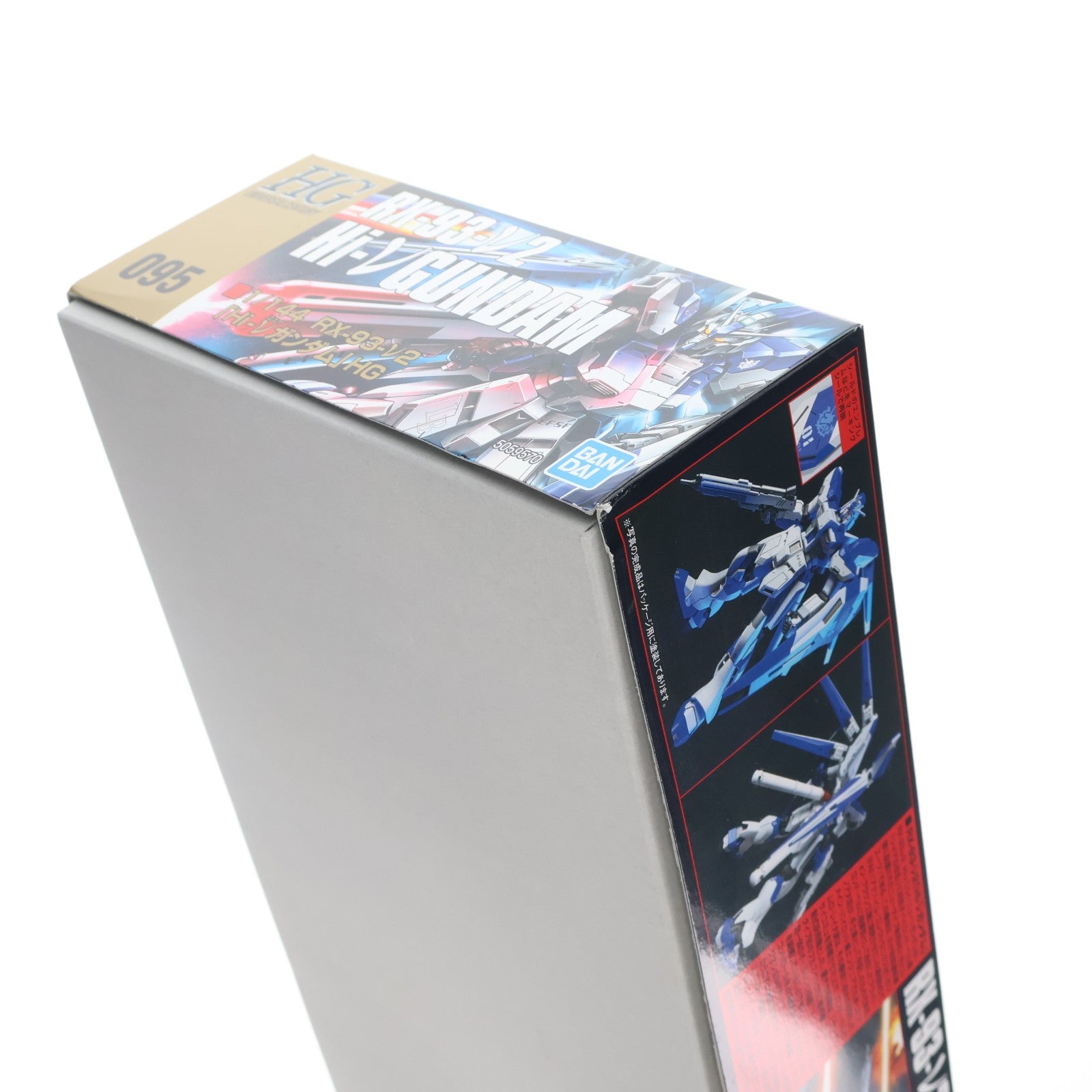 【中古即納】[PTM] HGUC 1/144 RX-93-2ν Hi-νガンダム 機動戦士ガンダム 逆襲のシャア プラモデル(5059570) バンダイスピリッツ(20210616)