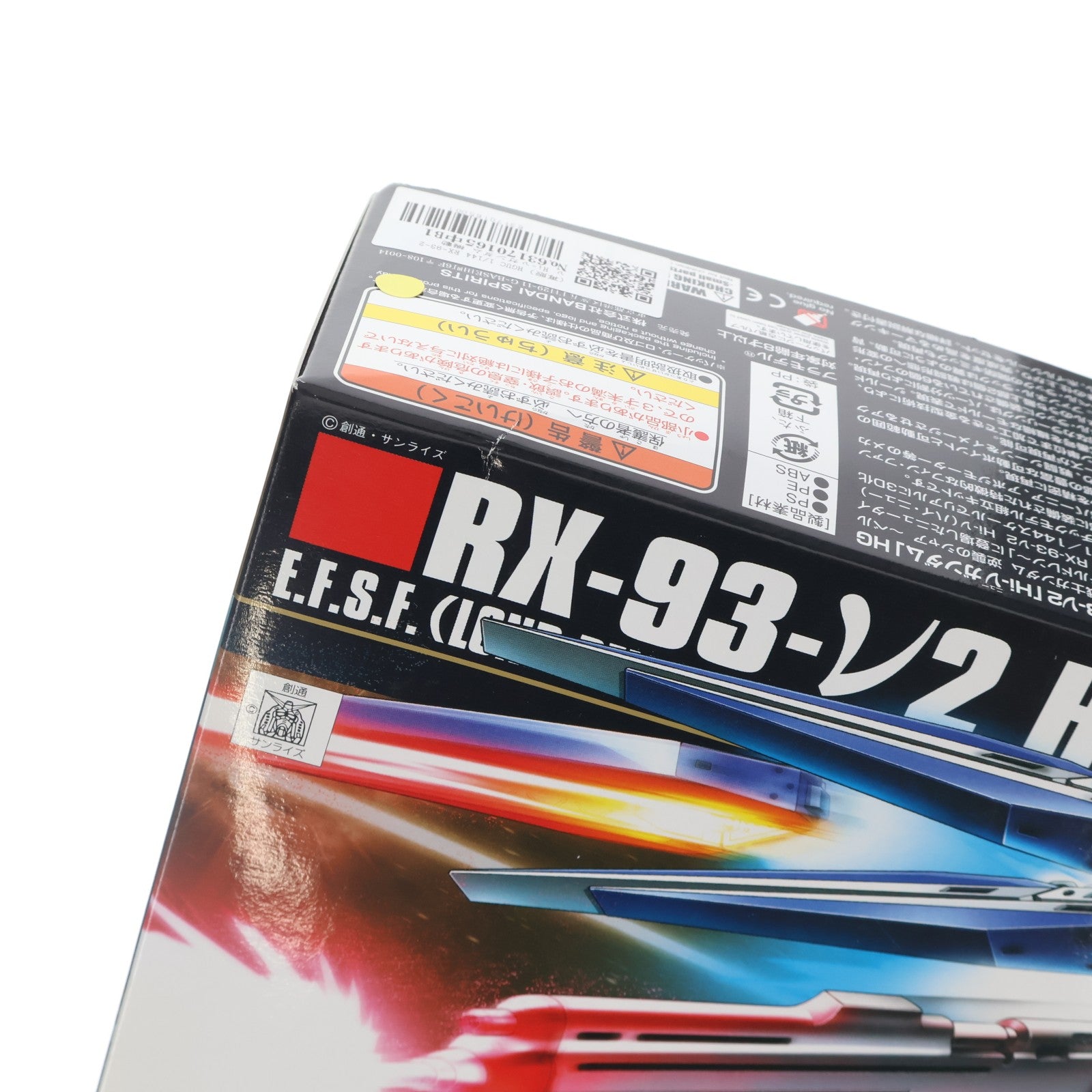 【中古即納】[PTM] HGUC 1/144 RX-93-2ν Hi-νガンダム 機動戦士ガンダム 逆襲のシャア プラモデル(5059570) バンダイスピリッツ(20210616)