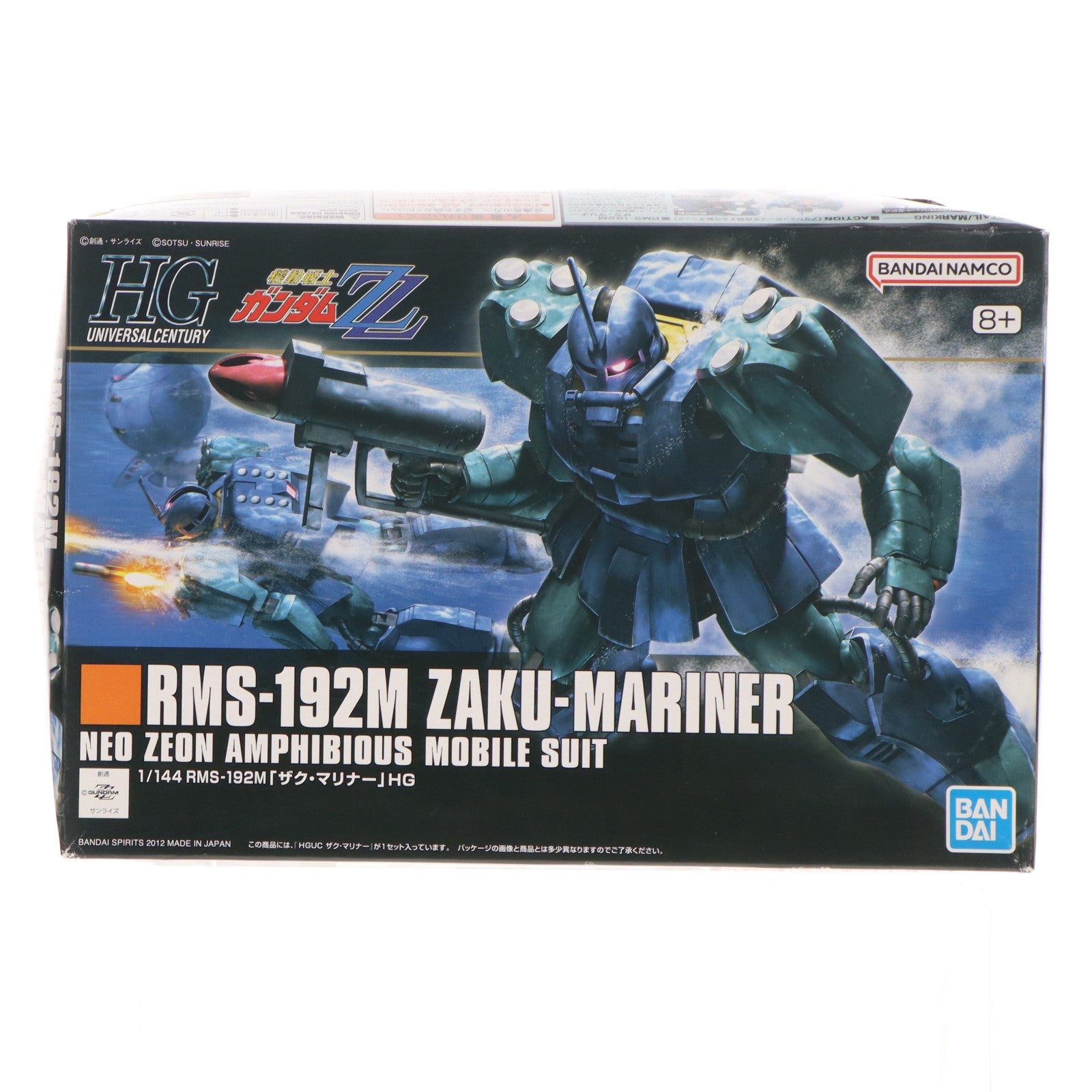 【中古即納】[PTM] (再販) HGUC 1/144 RMS-192M ザク・マリナー 機動戦士ガンダムZZ(ダブルゼータ) プラモデル(5060667) バンダイスピリッツ(20260422)