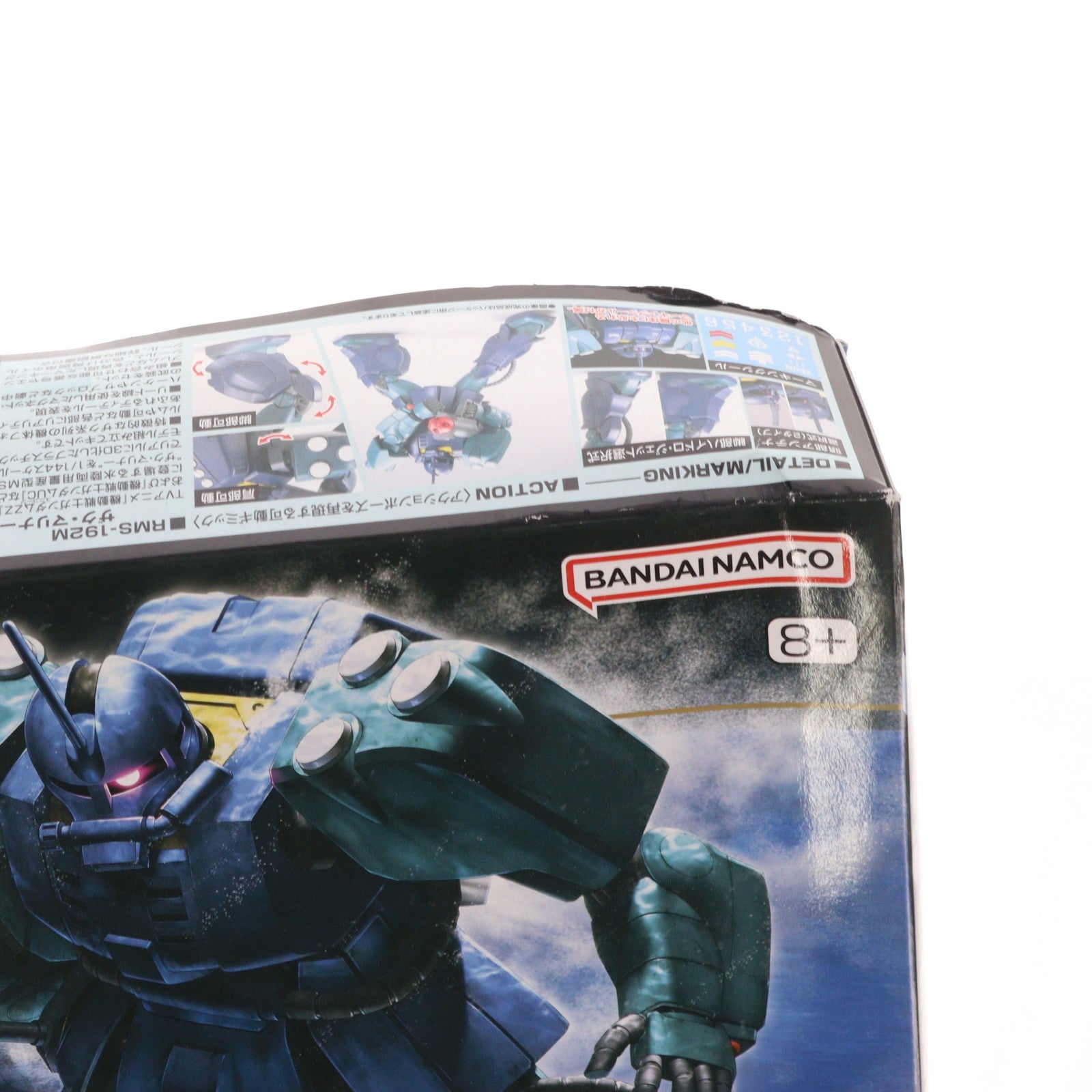 【中古即納】[PTM] (再販) HGUC 1/144 RMS-192M ザク・マリナー 機動戦士ガンダムZZ(ダブルゼータ) プラモデル(5060667) バンダイスピリッツ(20260422)