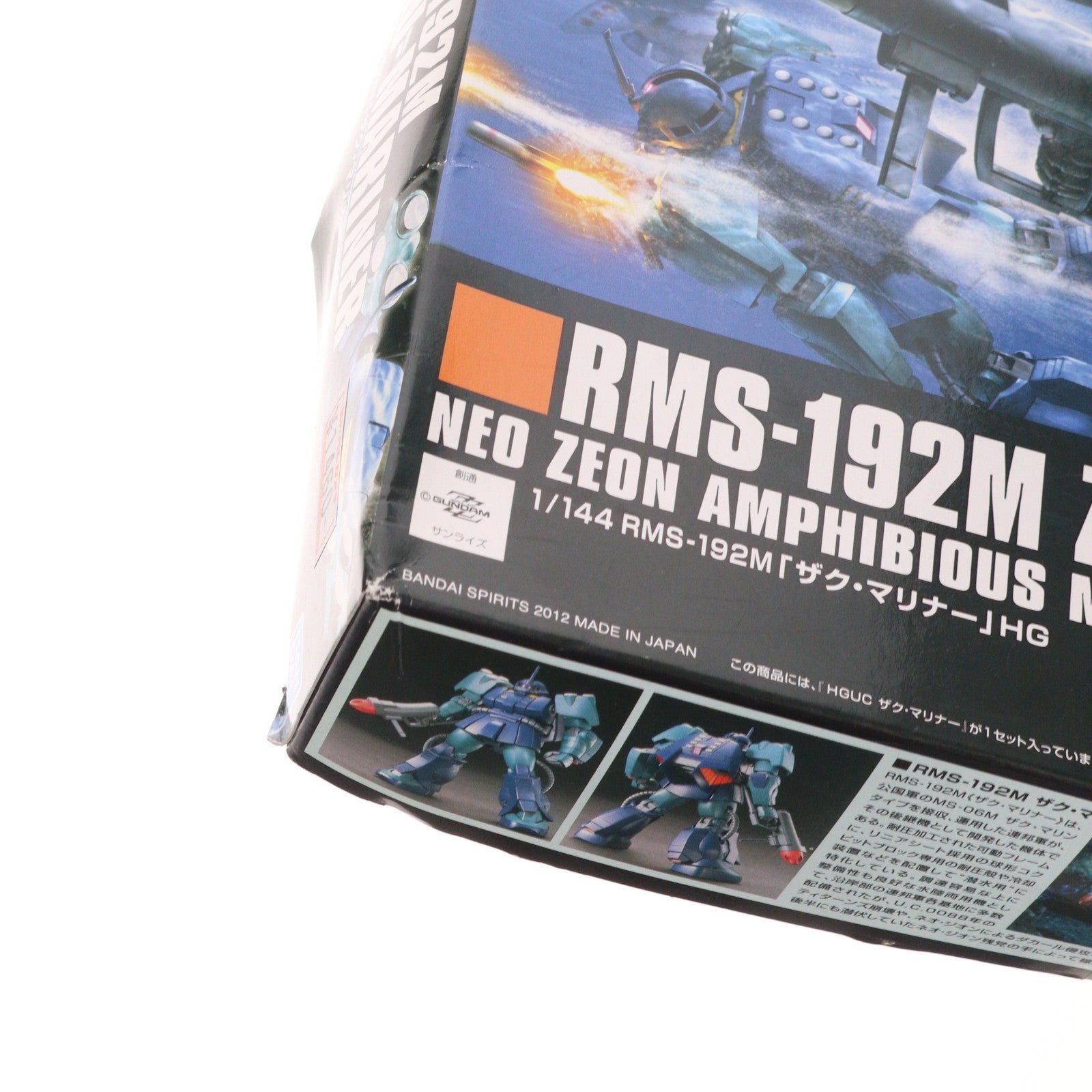 【中古即納】[PTM] (再販) HGUC 1/144 RMS-192M ザク・マリナー 機動戦士ガンダムZZ(ダブルゼータ) プラモデル(5060667) バンダイスピリッツ(20260422)