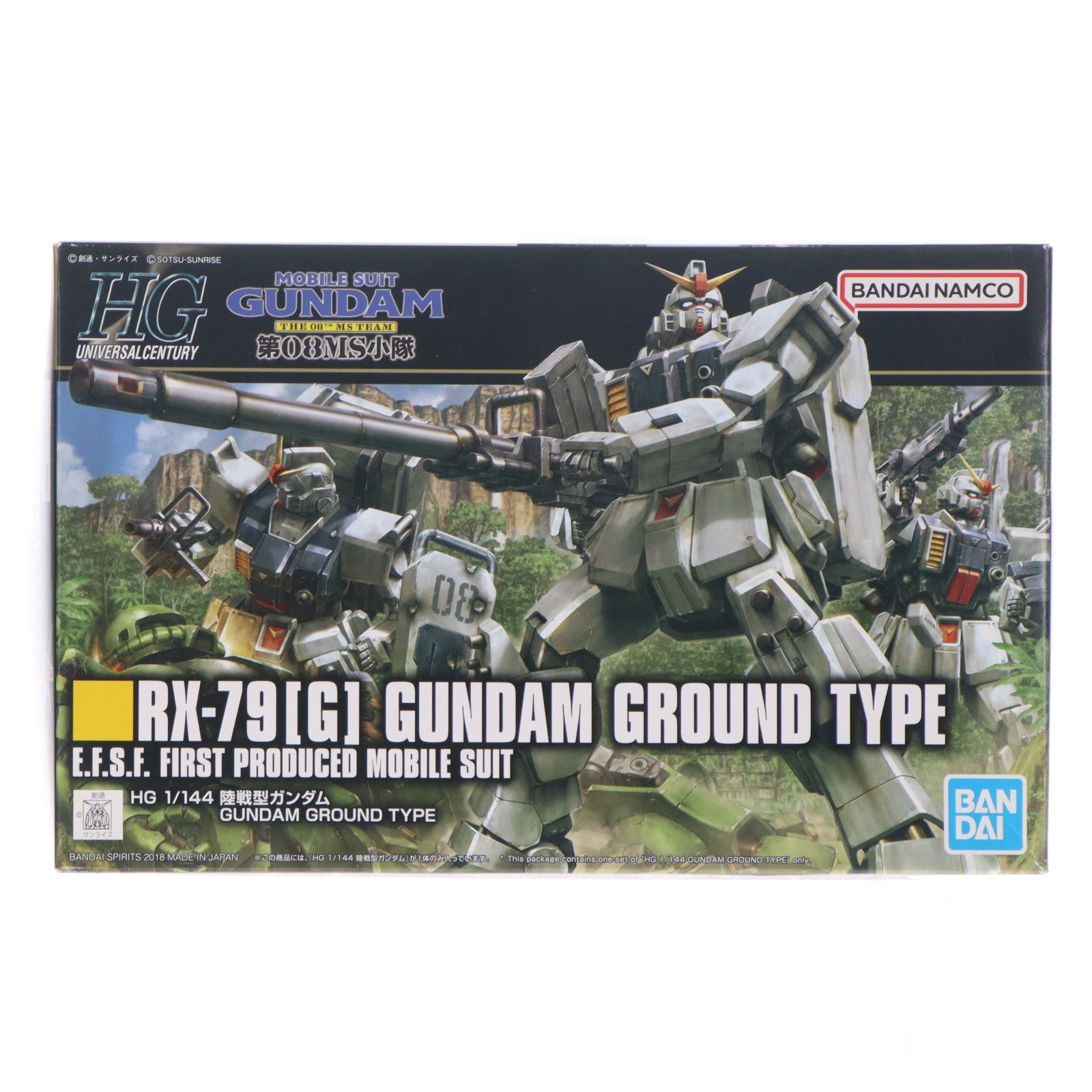 【中古即納】[PTM] HGUC 1/144 RX-79[G] 陸戦型ガンダム 機動戦士ガンダム 第08MS小隊 プラモデル バンダイスピリッツ(20200324)