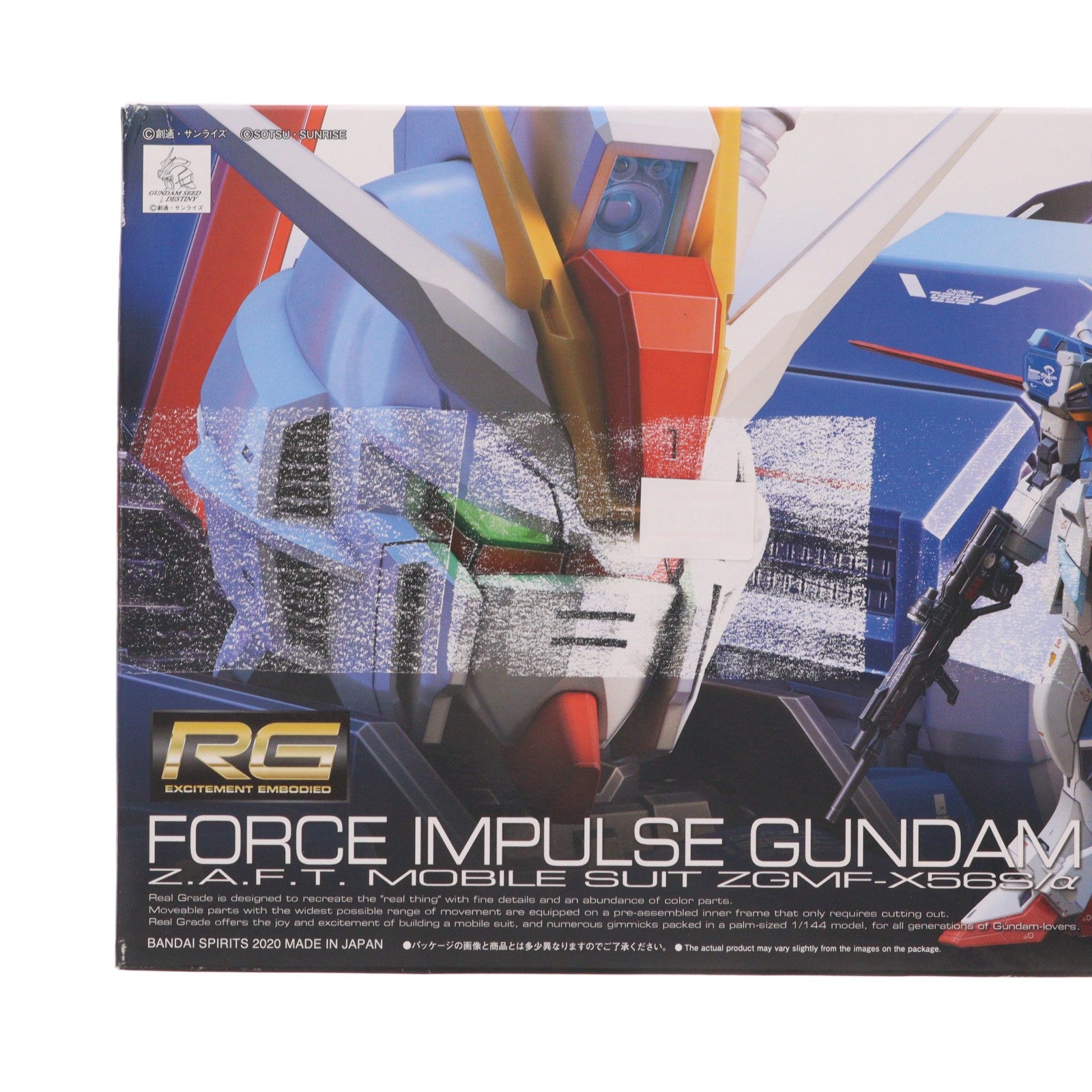 【中古即納】[PTM] RG 1/144 ZGMF-X56S/α フォースインパルスガンダム 機動戦士ガンダムSEED DESTINY(シード デスティニー) プラモデル(5059228) バンダイスピリッツ(20201016)