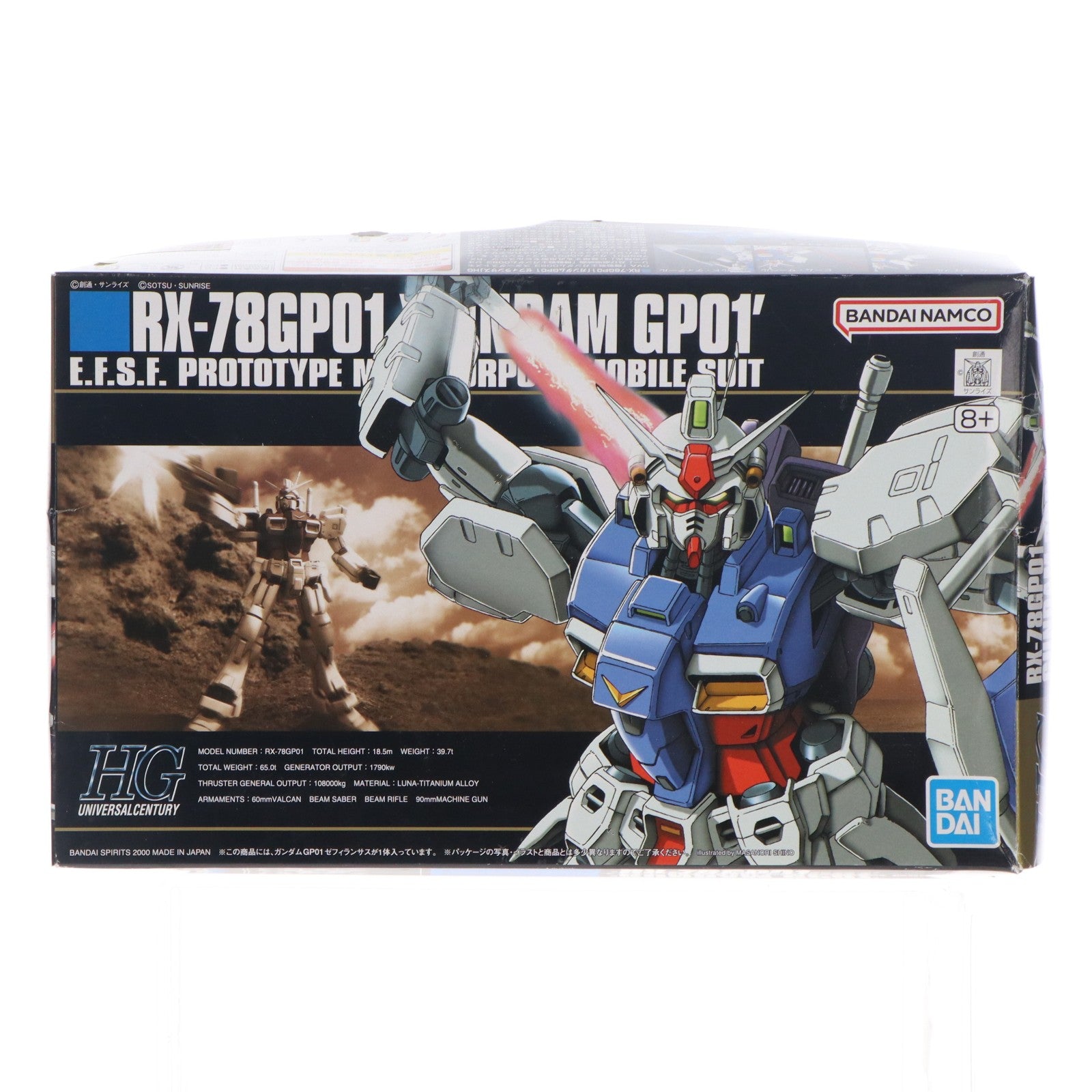 【中古即納】[PTM] HGUC 1/144 RX-78GP01 ガンダム試作1号機 ゼフィランサス 機動戦士ガンダム0083 STARDUST MEMORY(スターダストメモリー) プラモデル(5060965) バンダイスピリッツ(20201003)