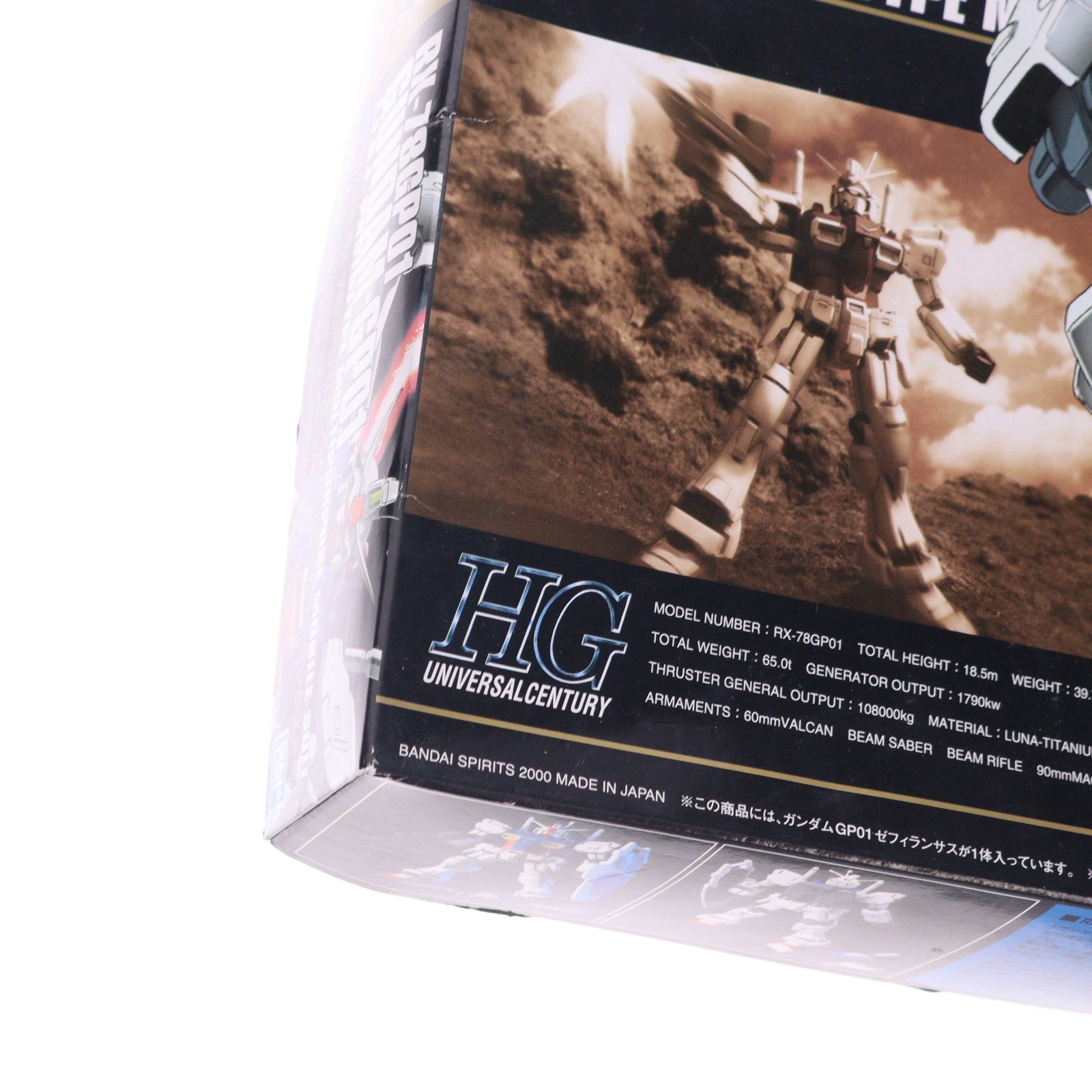 【中古即納】[PTM] HGUC 1/144 RX-78GP01 ガンダム試作1号機 ゼフィランサス 機動戦士ガンダム0083 STARDUST MEMORY(スターダストメモリー) プラモデル(5060965) バンダイスピリッツ(20201003)
