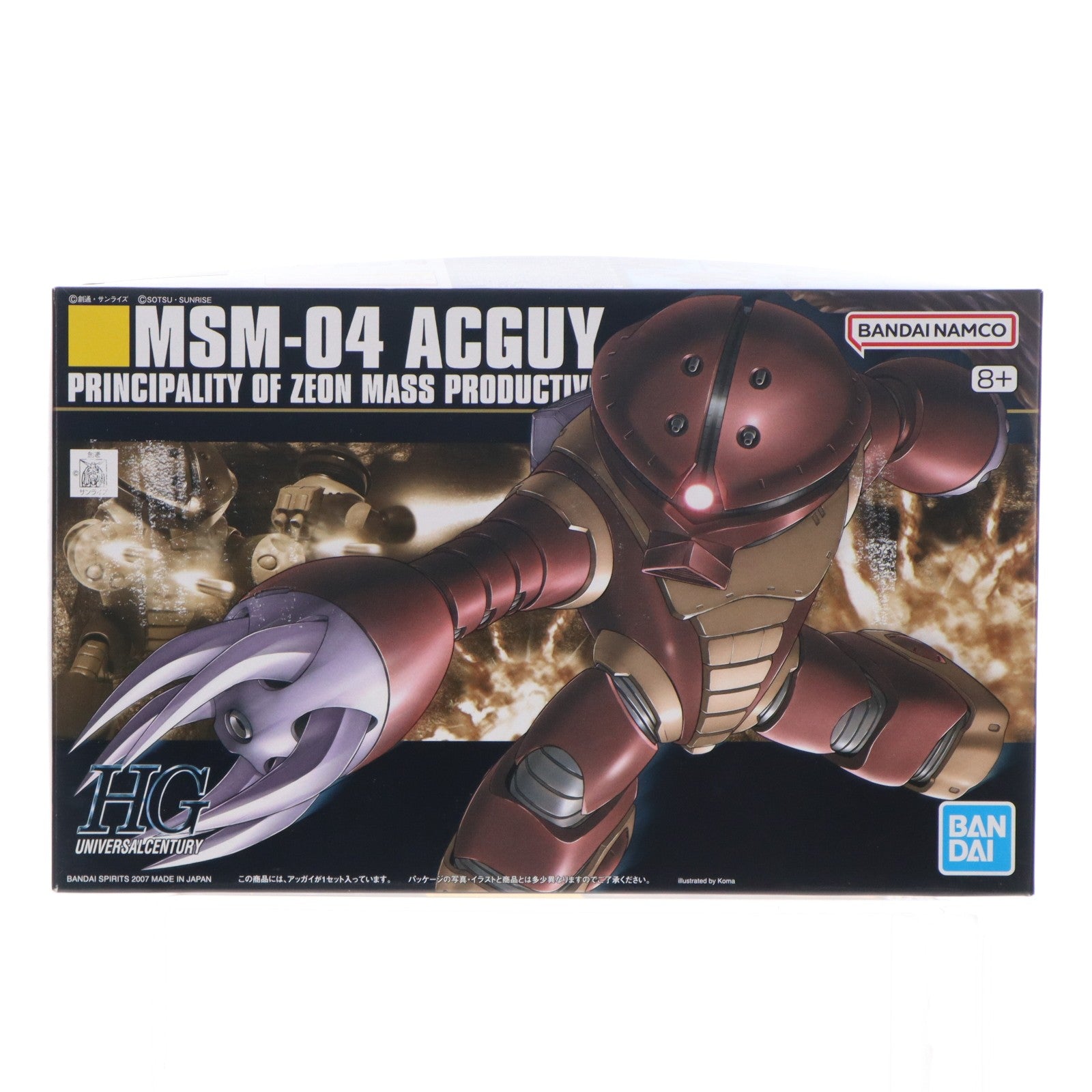 【中古即納】[PTM] (再販) HGUC 1/144 MSM-04 アッガイ 機動戦士ガンダム プラモデル(5059569) バンダイスピリッツ(20260527)