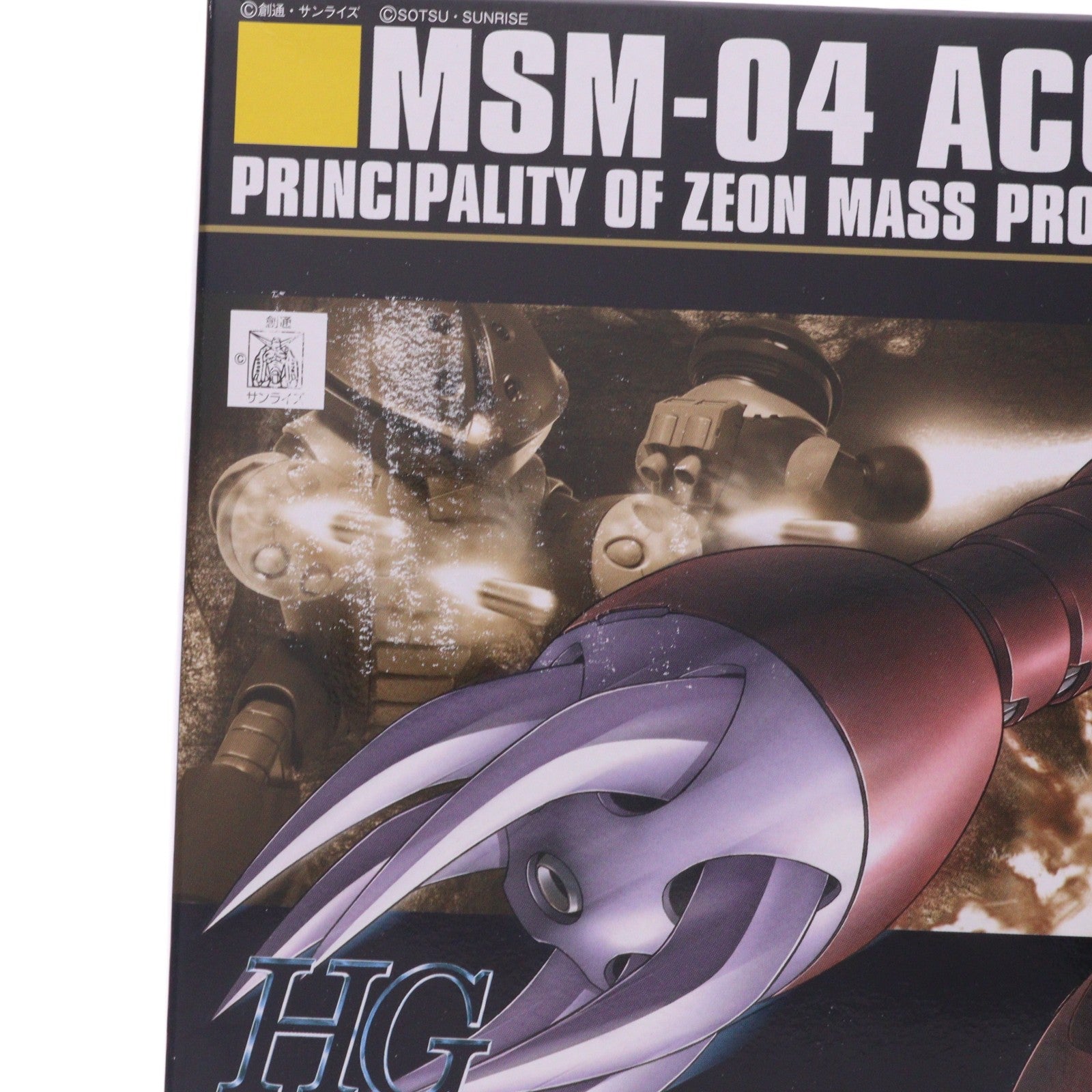 【中古即納】[PTM] (再販) HGUC 1/144 MSM-04 アッガイ 機動戦士ガンダム プラモデル(5059569) バンダイスピリッツ(20260527)