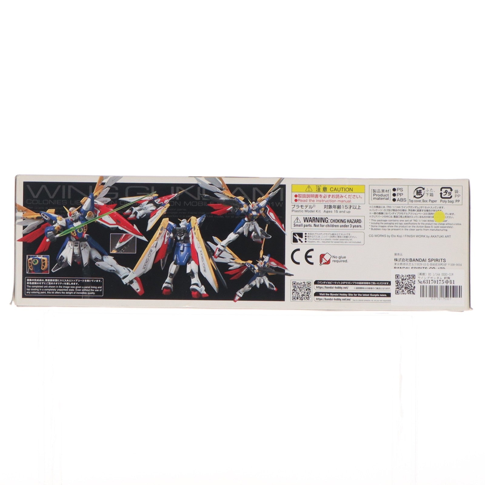 【中古即納】[PTM] (再販) RG 1/144 XXXG-01W ウイングガンダム 新機動戦記ガンダムW(ウイング) プラモデル(5061661) バンダイスピリッツ(20241031)