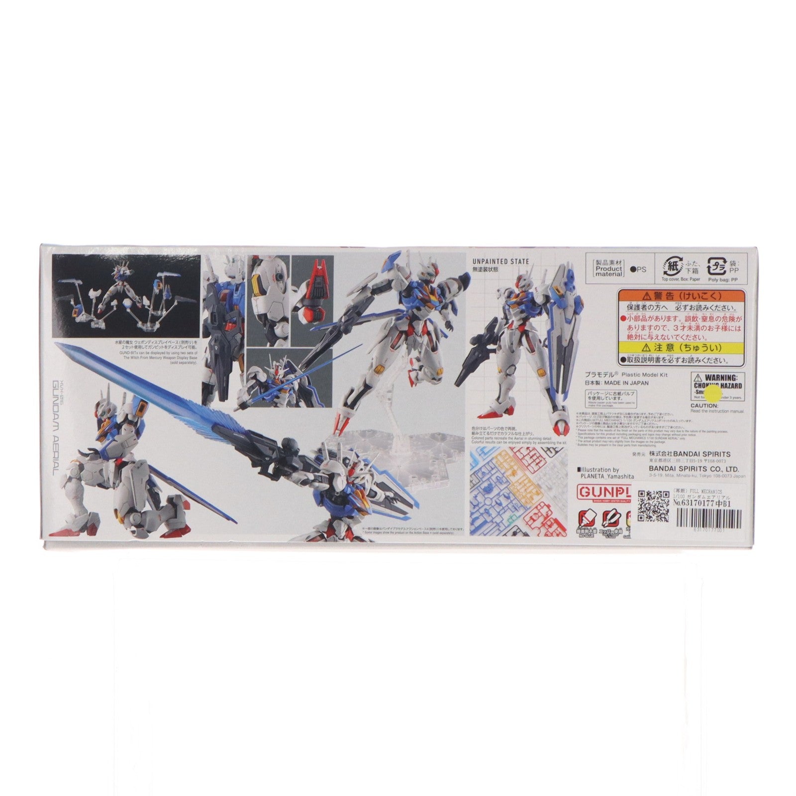 【中古即納】[PTM] FULL MECHANICS 1/100 ガンダムエアリアル 機動戦士ガンダム 水星の魔女 プラモデル(5065090) バンダイスピリッツ(20230422)