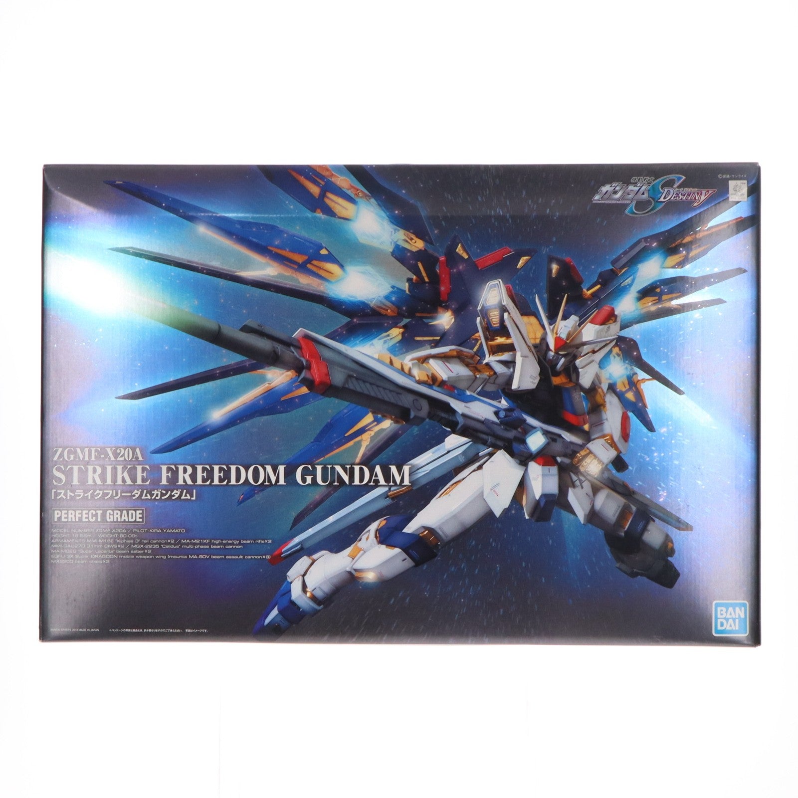 【中古即納】[PTM] (再販) PG 1/60 ZGMF-X20A ストライクフリーダムガンダム 機動戦士ガンダムSEED DESTINY(シードデスティニー) プラモデル(5063056) バンダイスピリッツ(20251008)